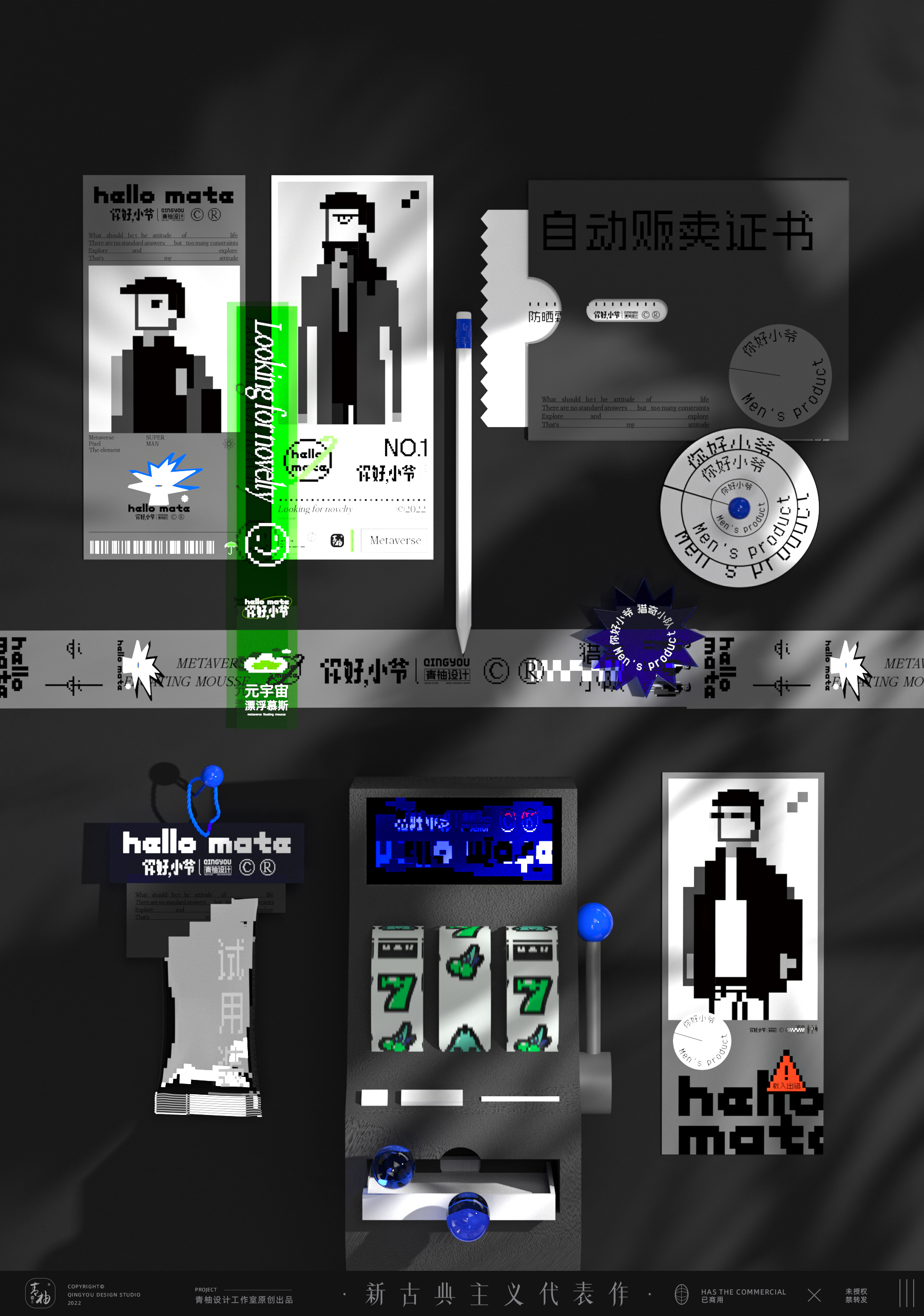 packing design，Green pomelo design，Bottle design，product design，Body wash packaging，Sunscreen packaging，Facial Cleanser Packaging，Wash and protect packaging design，