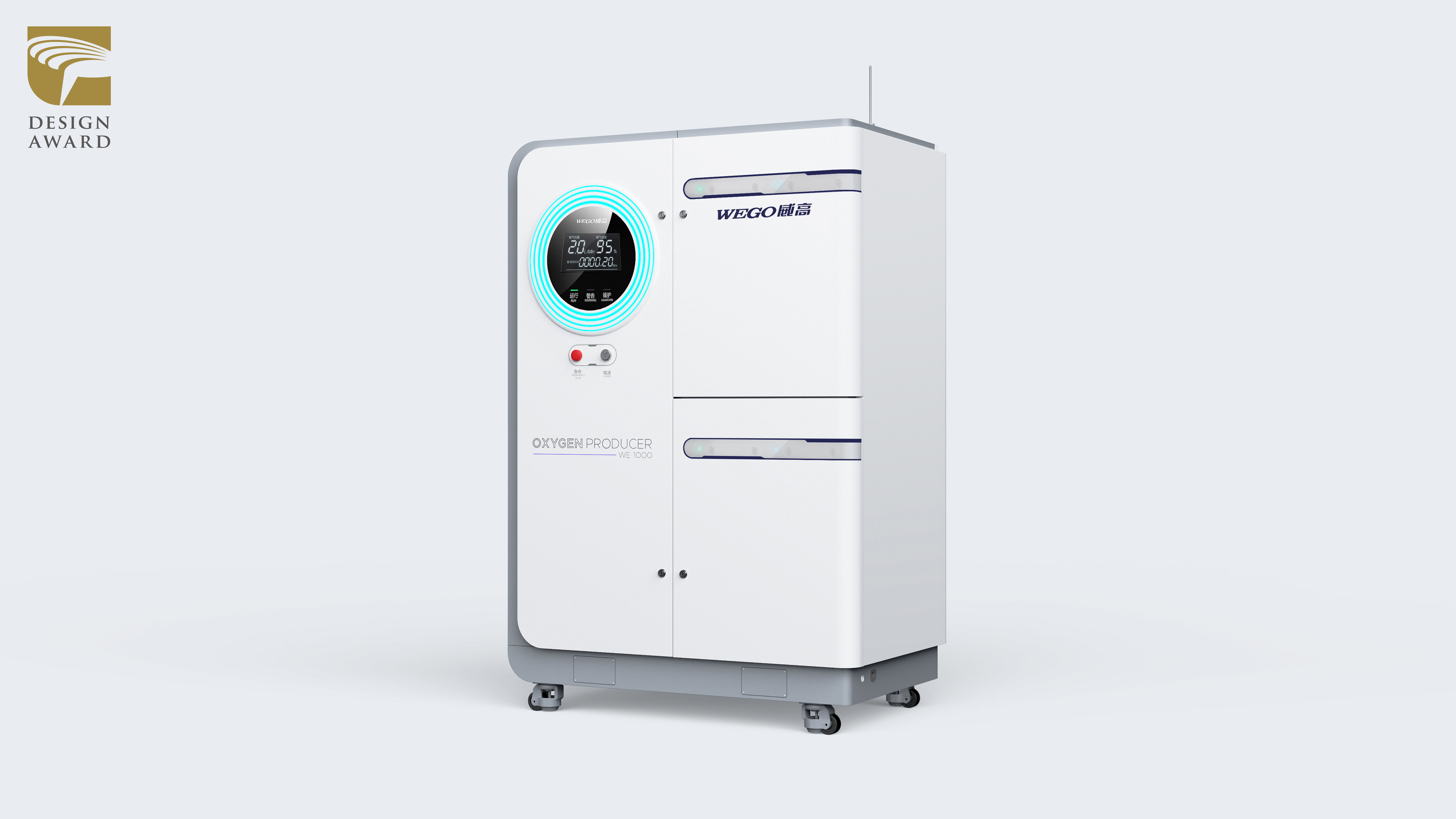 industrial design，product design，White fox design，medical apparatus and instruments，Medical equipment，oxygenerator，Appearance design，Structural design，