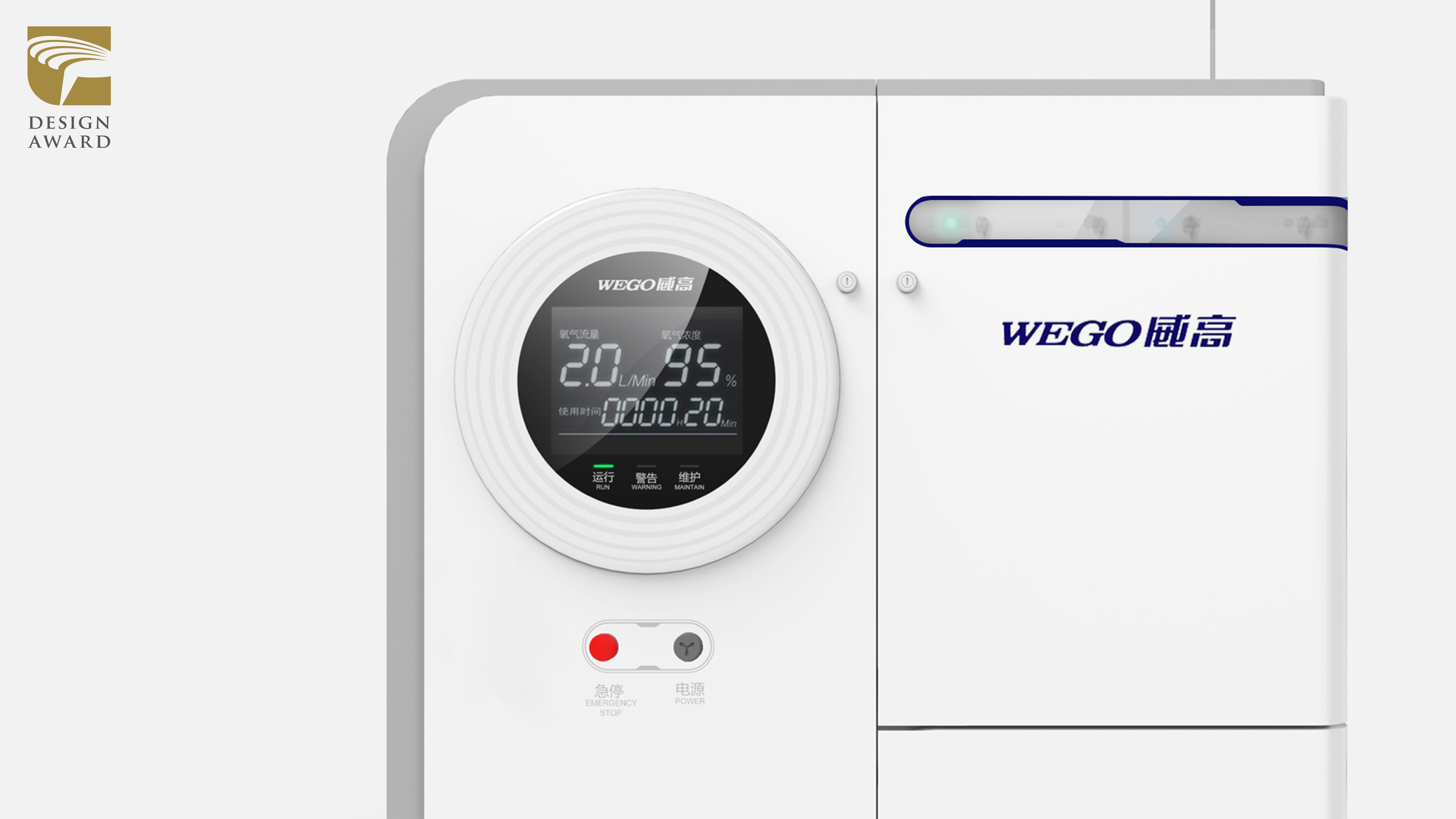 industrial design，product design，White fox design，medical apparatus and instruments，Medical equipment，oxygenerator，Appearance design，Structural design，