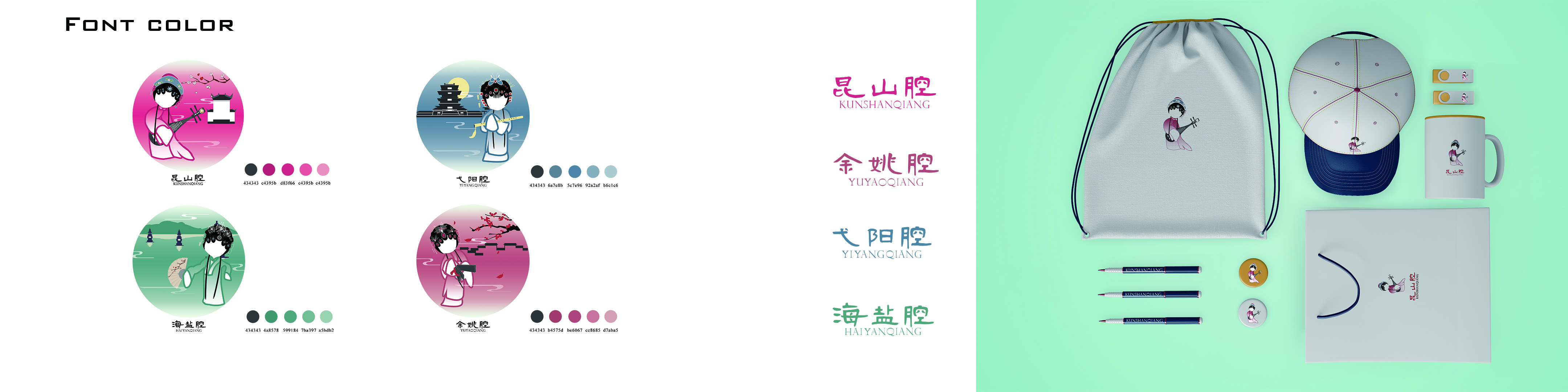 traditional culture，Theatre，