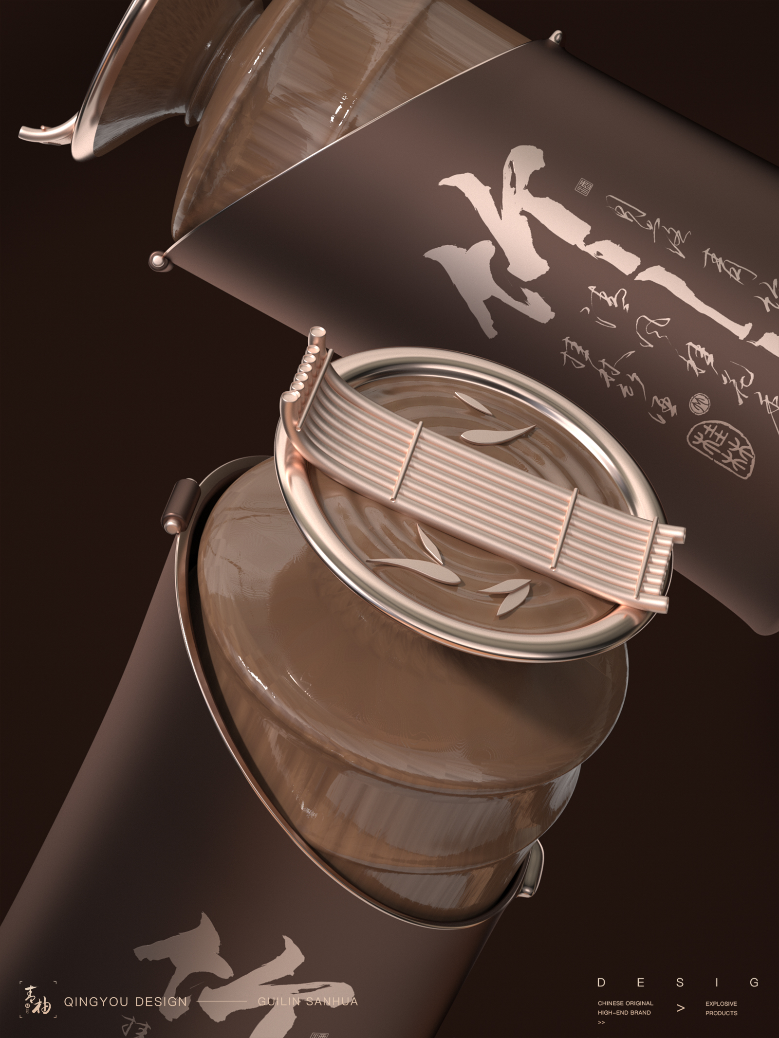 Baijiu，Wine packaging，packing design，Wine packaging design，Guilin Sanhua Wine，Green pomelo design，Bottle design，Product modeling design，