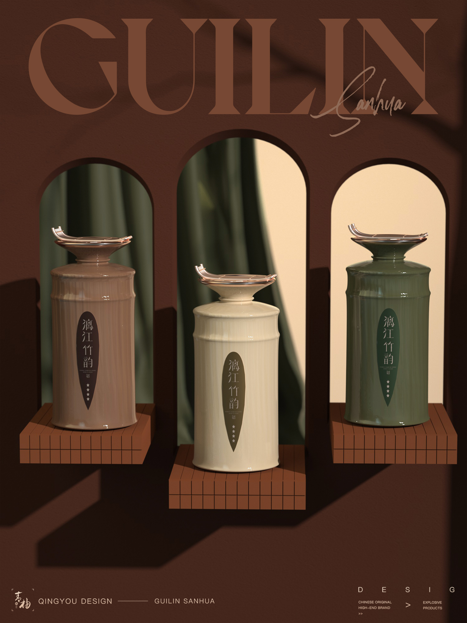 Baijiu，Wine packaging，packing design，Wine packaging design，Guilin Sanhua Wine，Green pomelo design，Bottle design，Product modeling design，