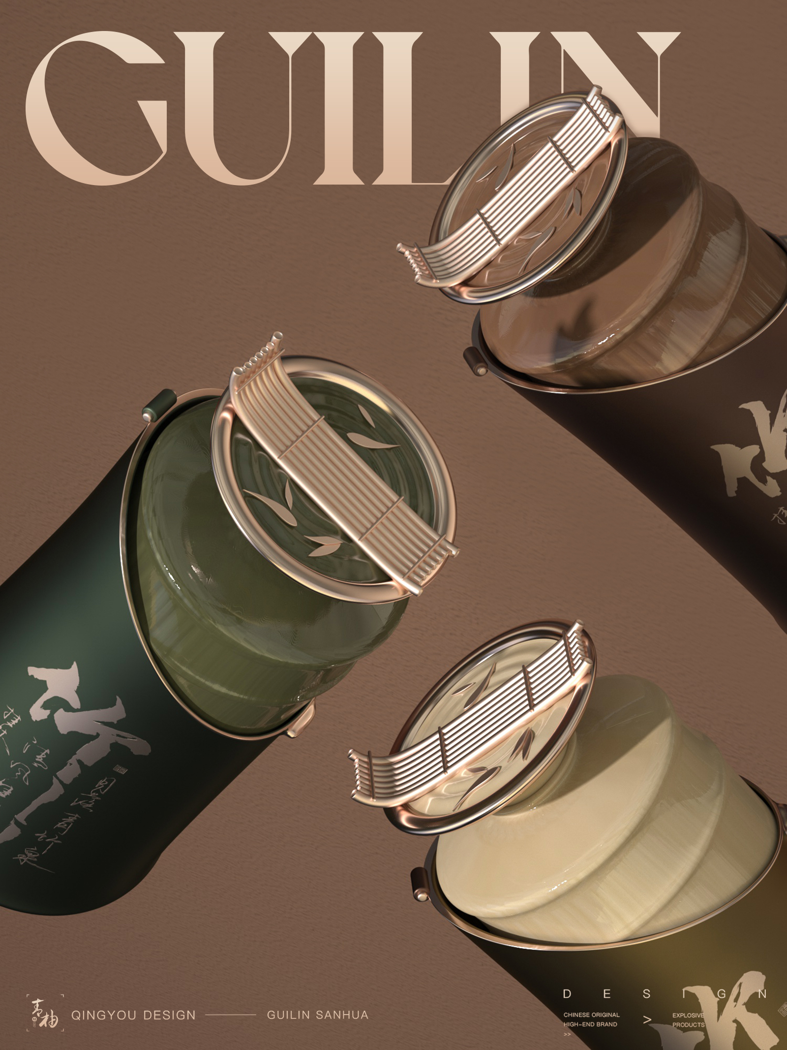 Baijiu，Wine packaging，packing design，Wine packaging design，Guilin Sanhua Wine，Green pomelo design，Bottle design，Product modeling design，