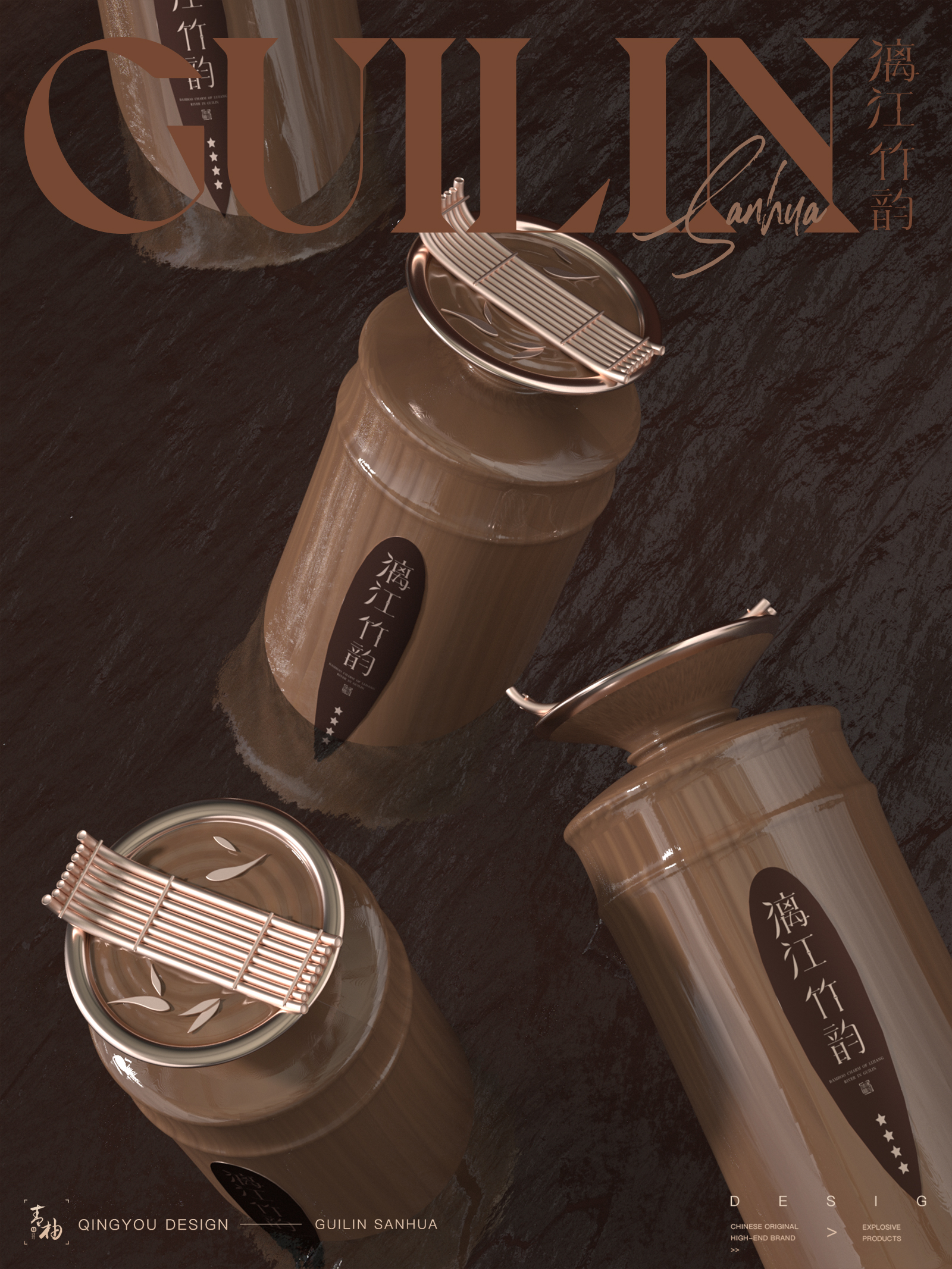 Baijiu，Wine packaging，packing design，Wine packaging design，Guilin Sanhua Wine，Green pomelo design，Bottle design，Product modeling design，