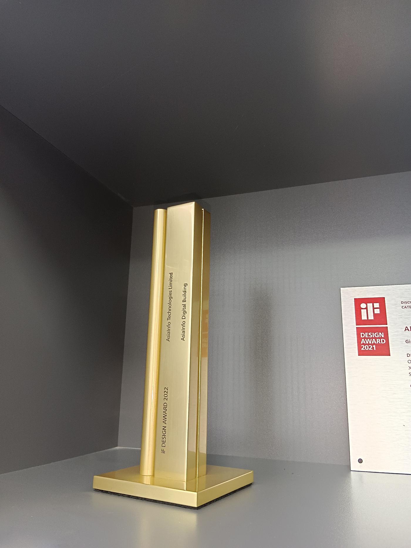 If Gold Award，If Award，iF Gold Award Trophy，
