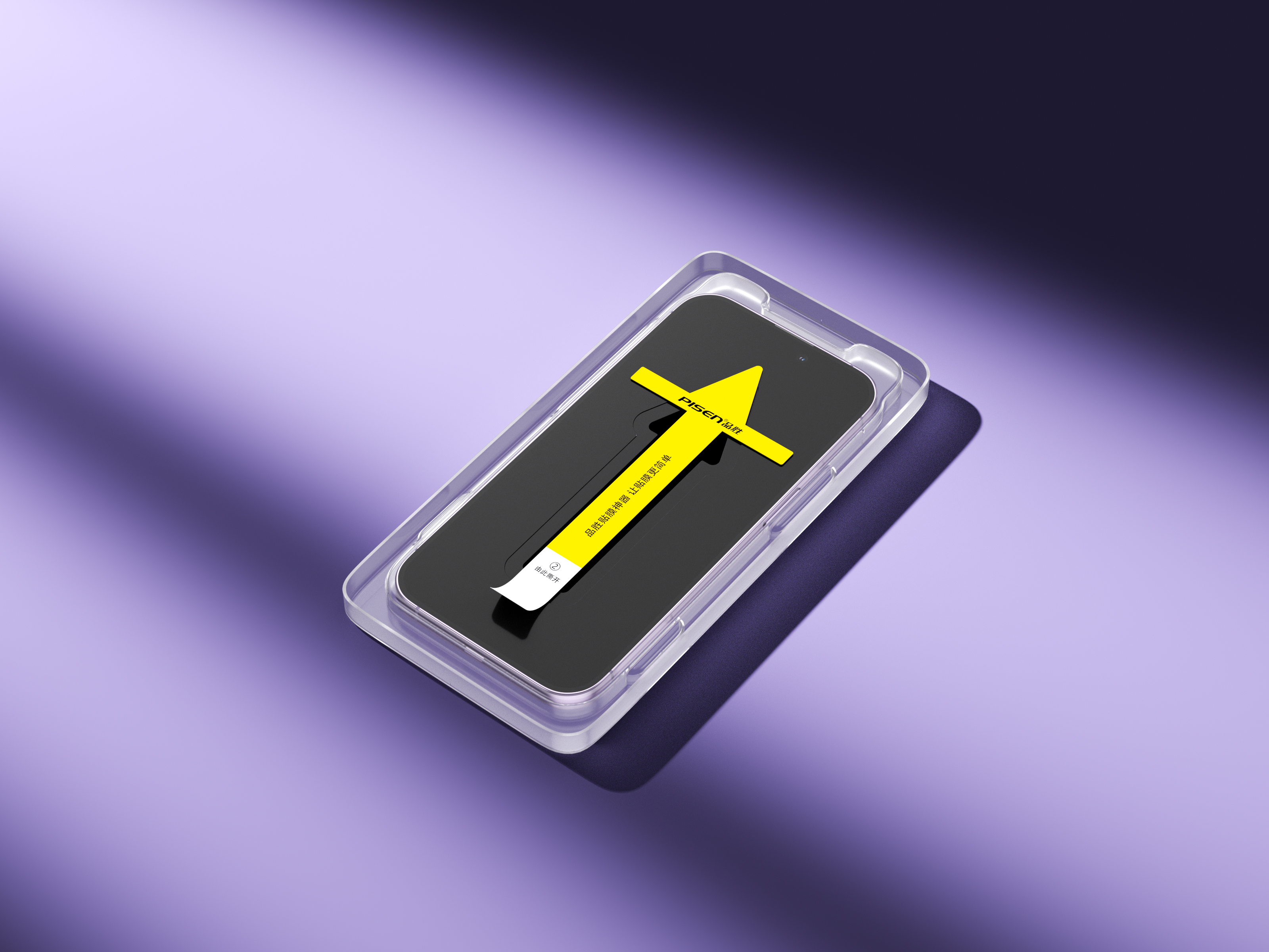 c4d，oc，3c，Electronics，online retailers，Render，product，C4D scenario，