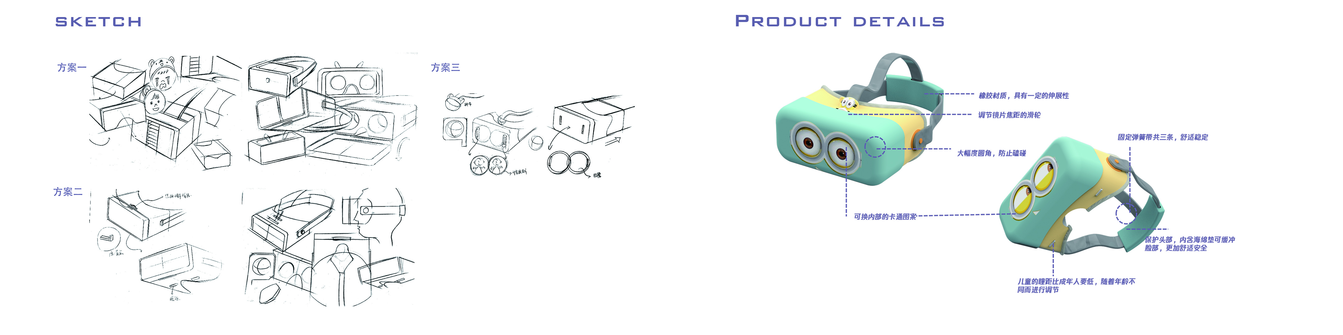 autistic child ，virtual reality，