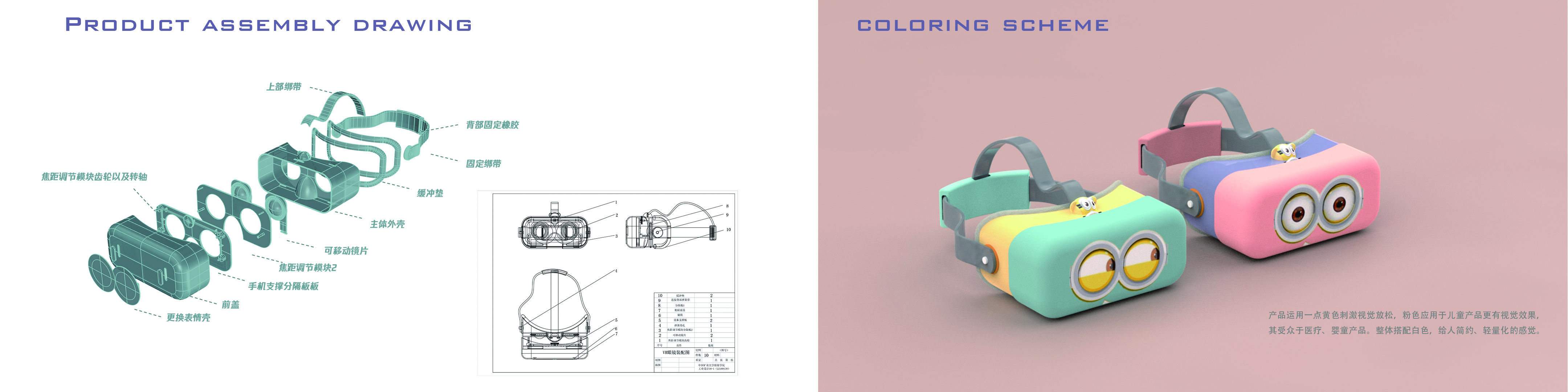 autistic child ，virtual reality，