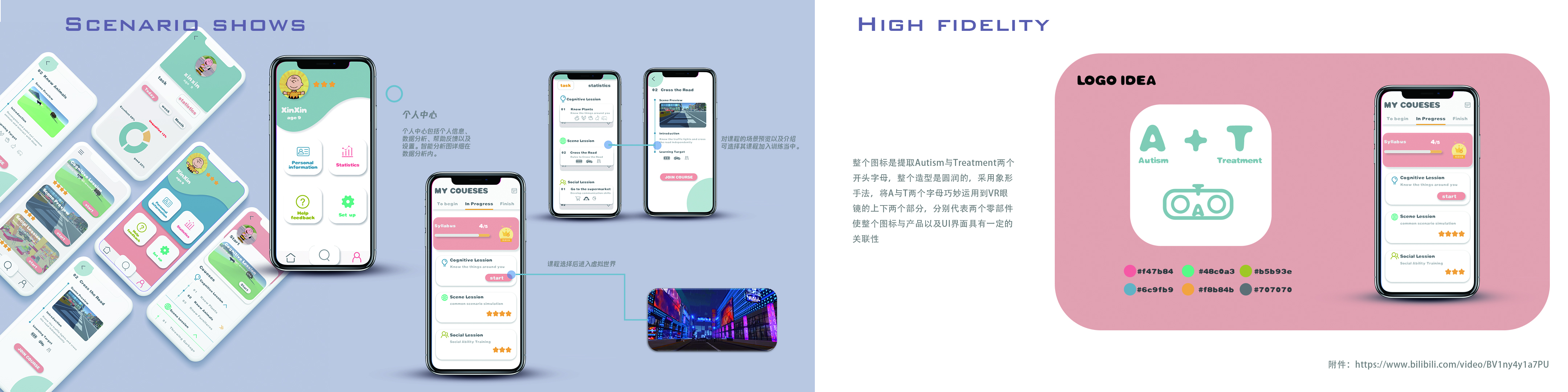 autistic child ，virtual reality，