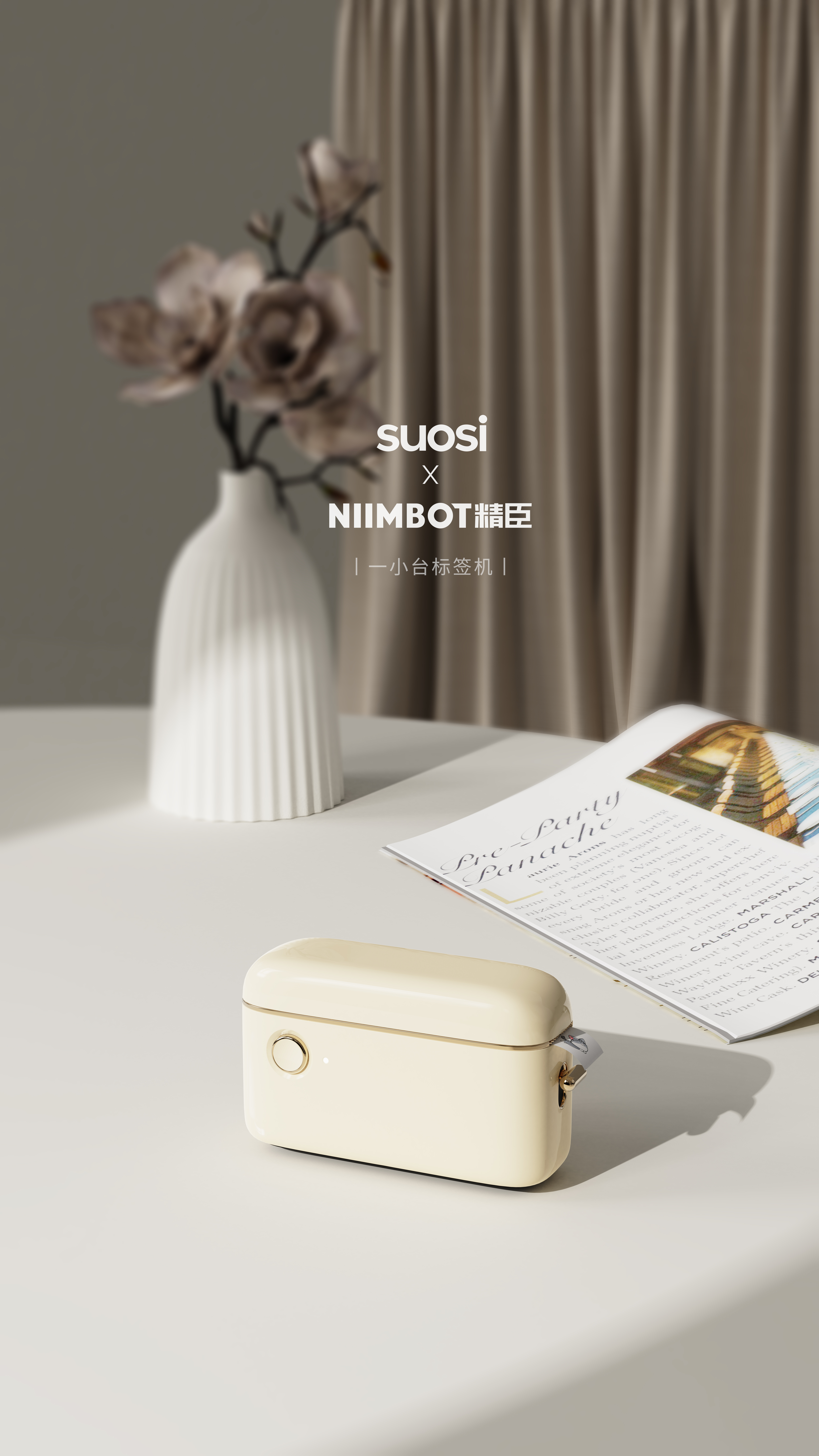 Thought design，Labeling machine，Jing Chen，A small labeling machine，Receive，Retro，