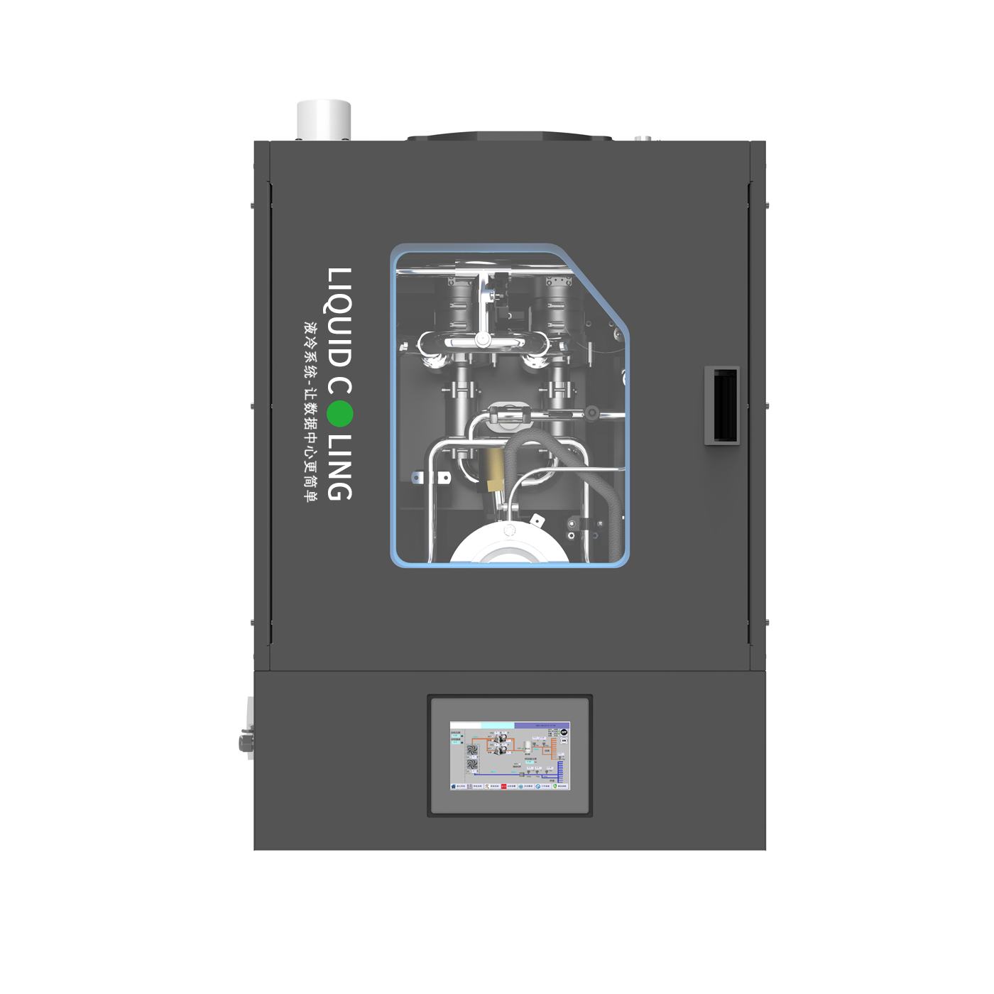 Energy consumption，Complete cabinet system，Sheet metal cabinet，Processor system，CDU liquid cooling system，cooling，Server system，Data center，Energy consumption，Complete cabinet system，Sheet metal cabinet，Processor system，