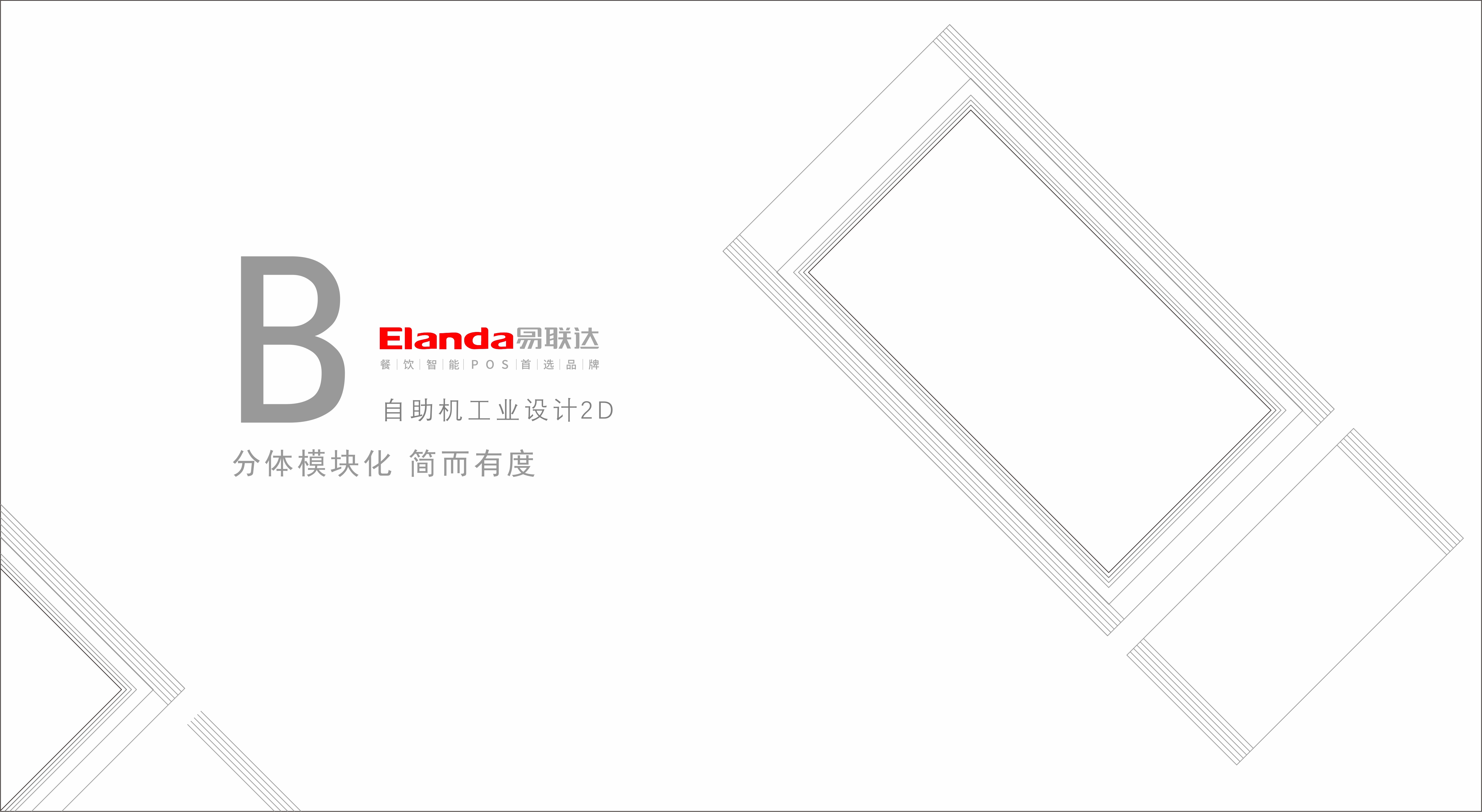 2D representation，cash register，Self-service cash register，