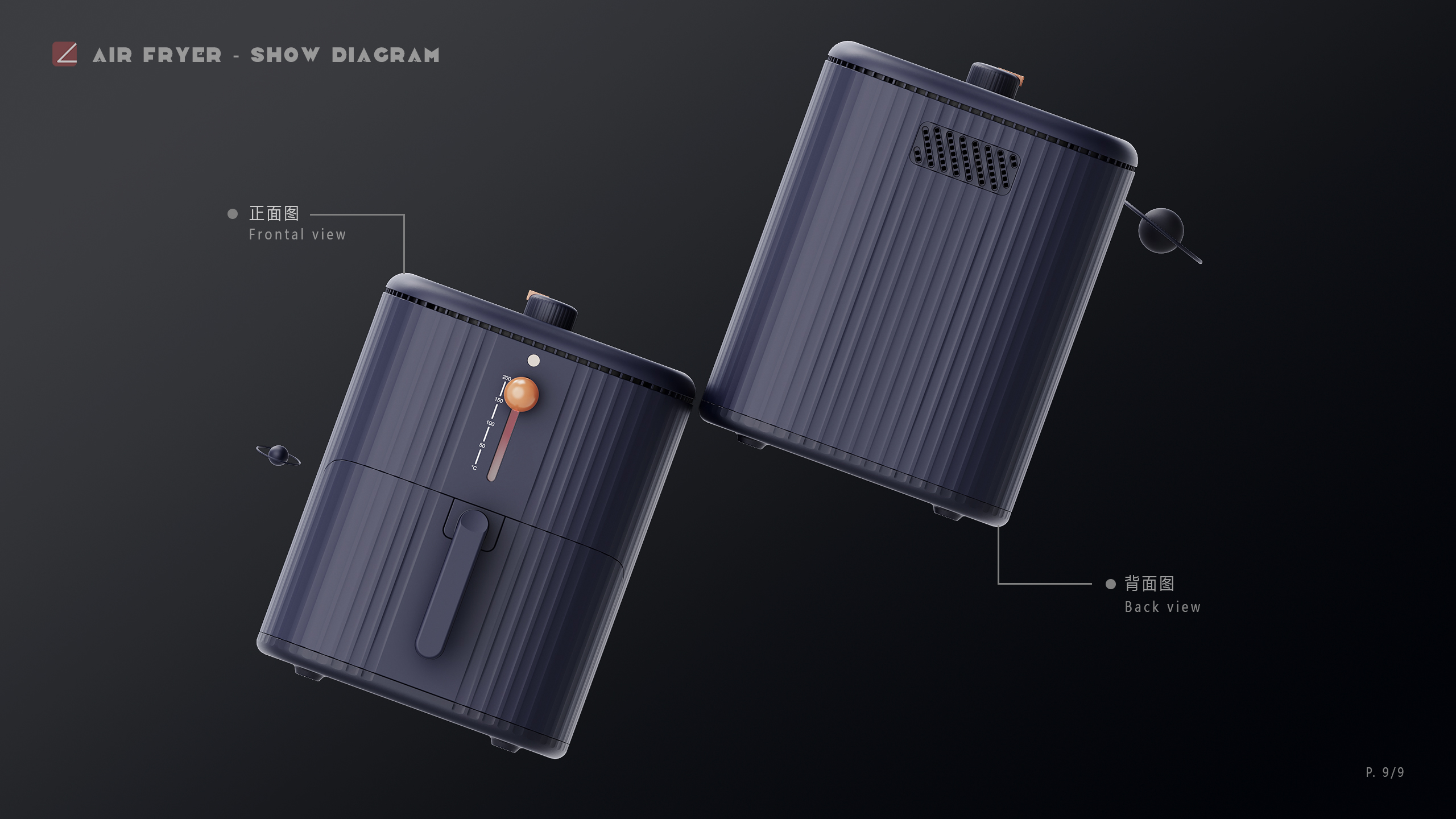 Household appliances，vehicle，Fitness Equipment，Consumer electronics，Fruit and vegetable cleaner，Air fryer，sample reels，product design，