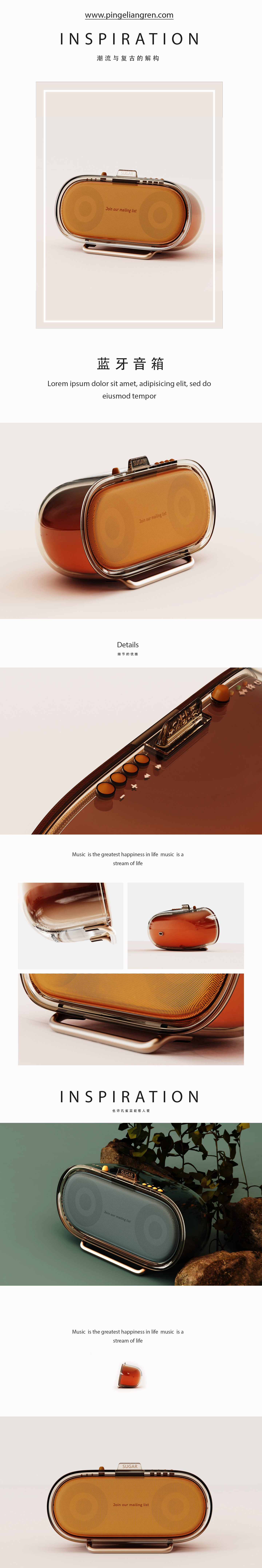 Bluetooth audio，Retro，Trendy，product design，Light luxury，