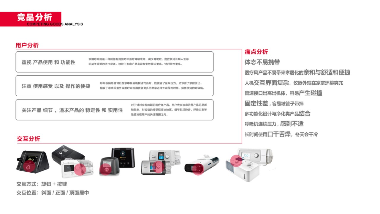 industrial design，Rhino modeling，Keyshot rendering，Ventilator design，