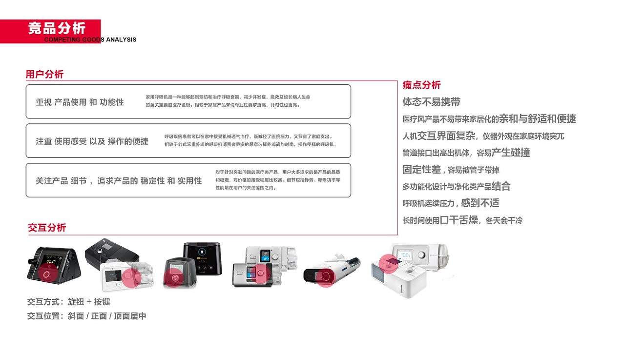 industrial design，Rhino modeling，Keyshot rendering，Ventilator design，