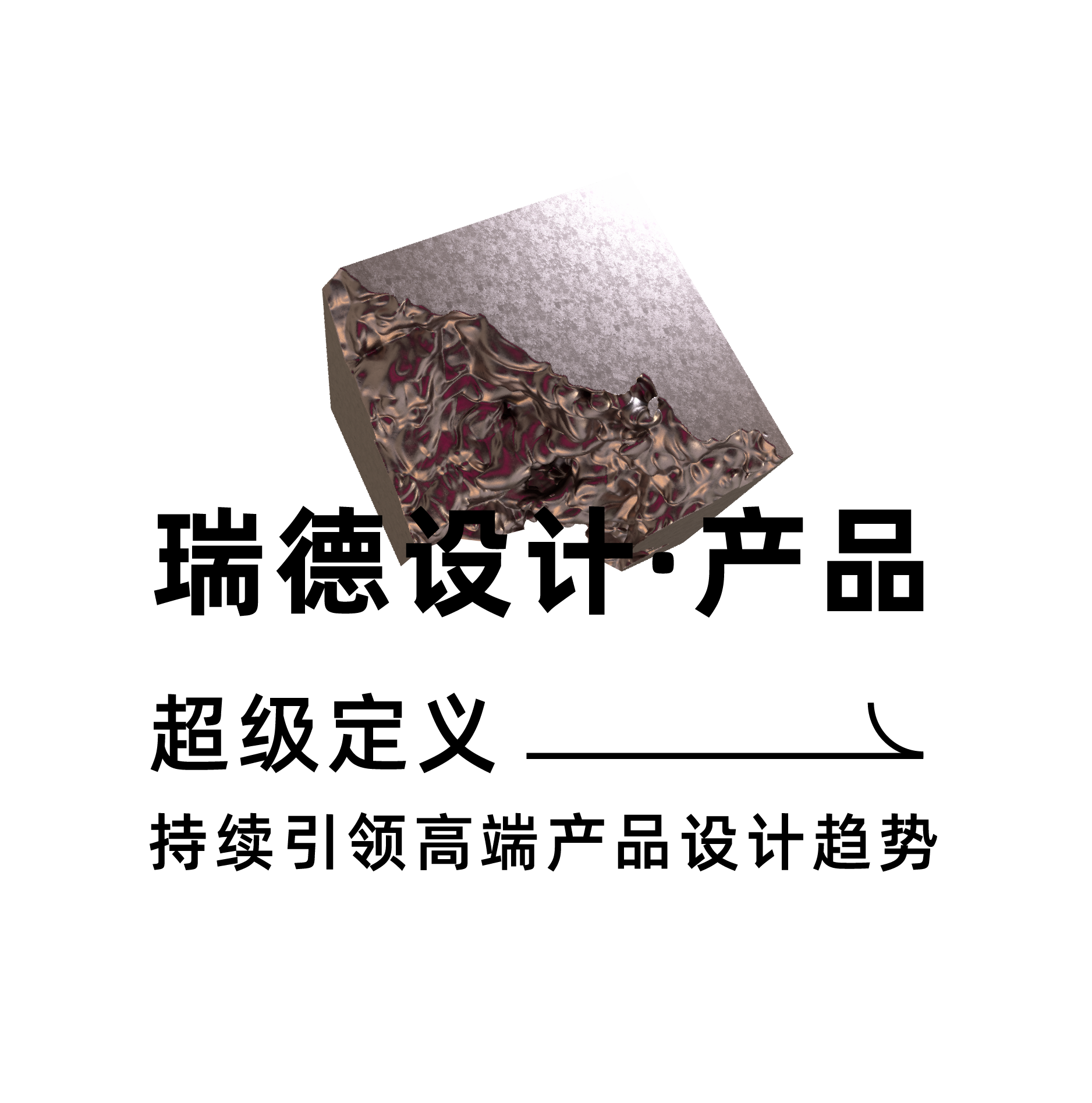 Red design，product design，industrial design，space design ，Brand planning，Design Quarterly，Design inventory，