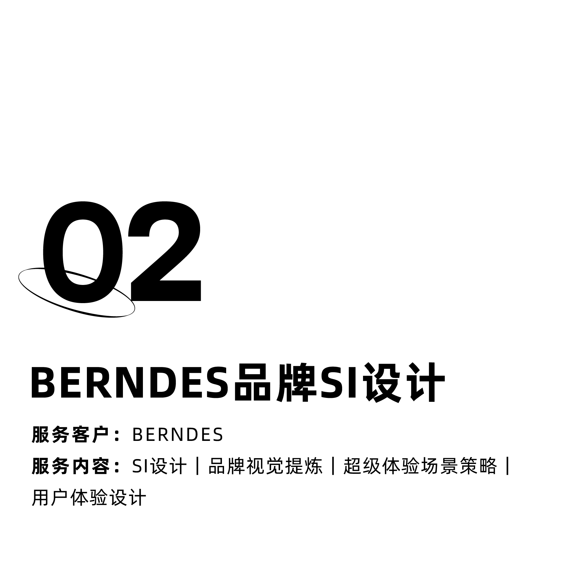 Red design，product design，industrial design，space design ，Brand planning，Design Quarterly，Design inventory，