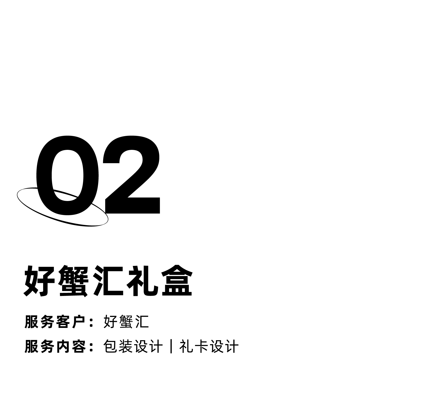 Red design，product design，industrial design，space design ，Brand planning，Design Quarterly，Design inventory，