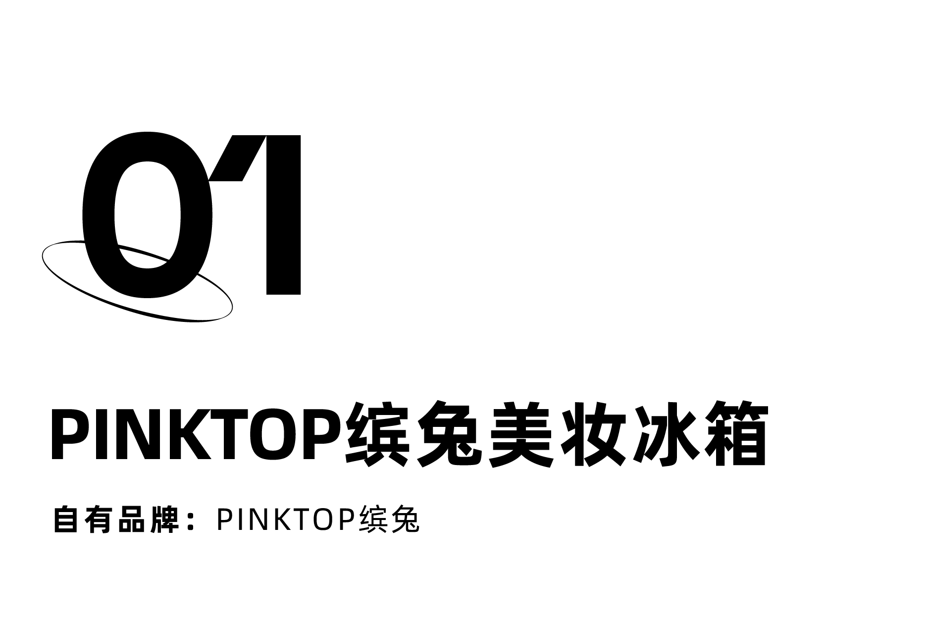 Red design，product design，industrial design，space design ，Brand planning，Design Quarterly，Design inventory，