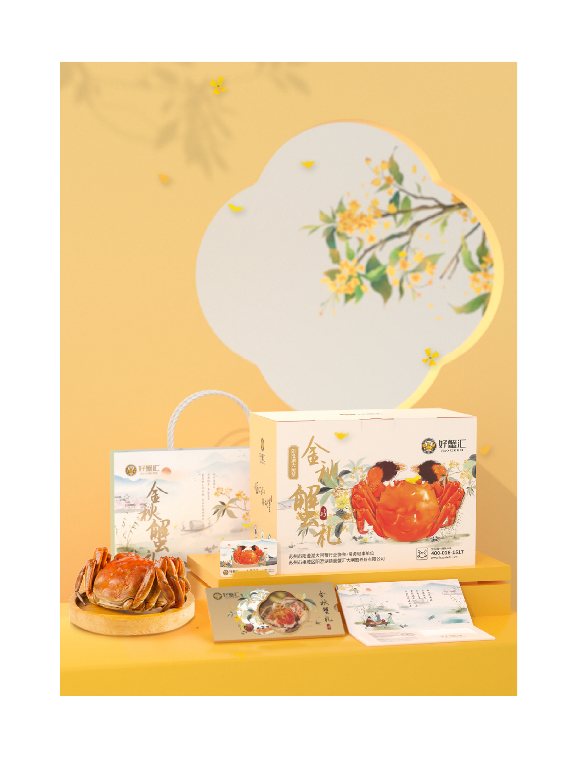 Red design，product design，industrial design，space design ，Brand planning，Design Quarterly，Design inventory，