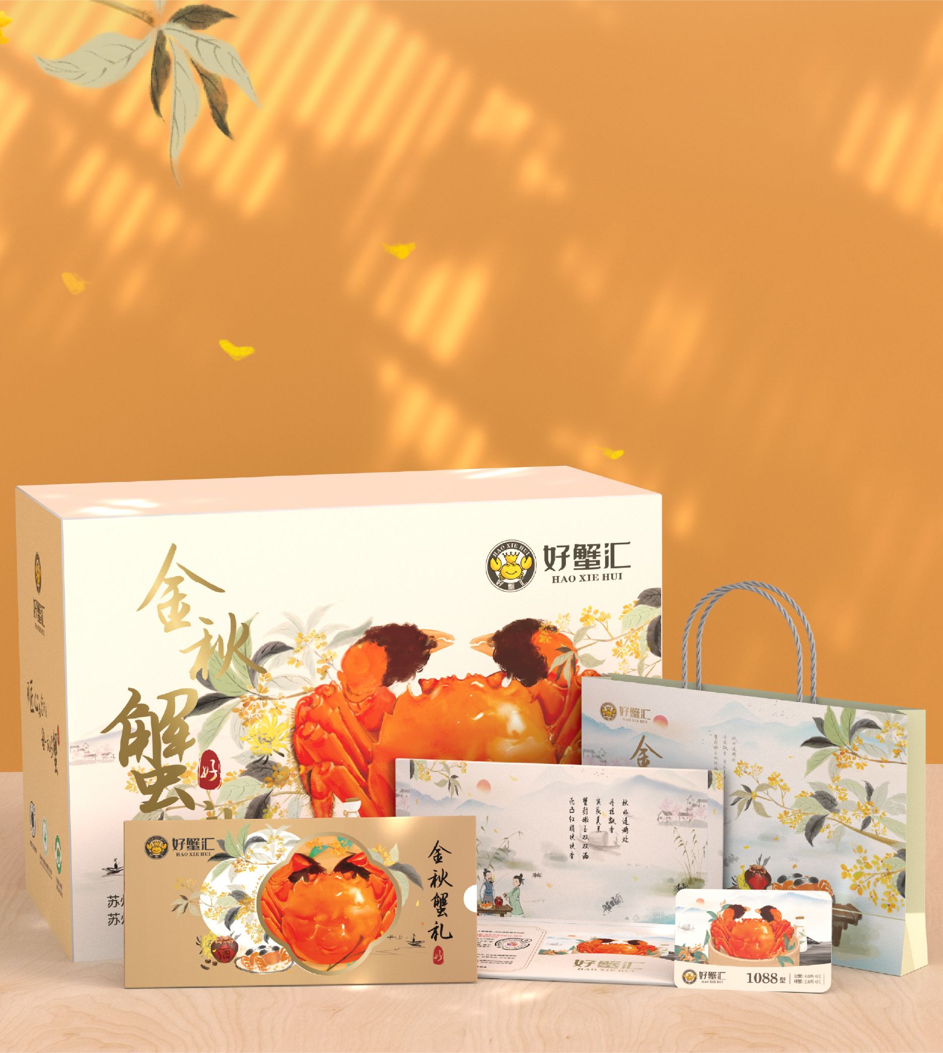 Red design，product design，industrial design，space design ，Brand planning，Design Quarterly，Design inventory，