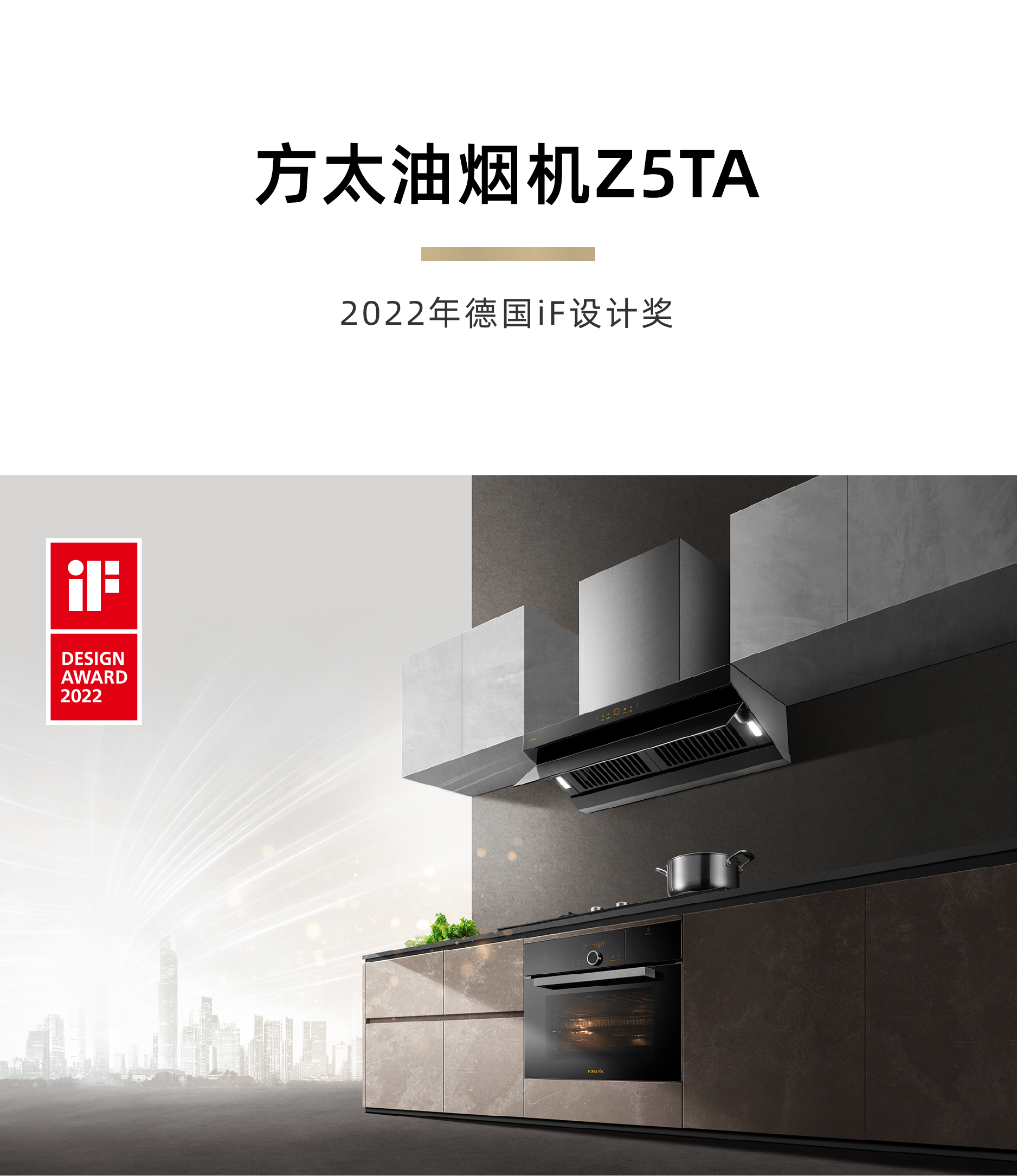 Red design，product design，industrial design，space design ，Brand planning，Design Quarterly，Design inventory，