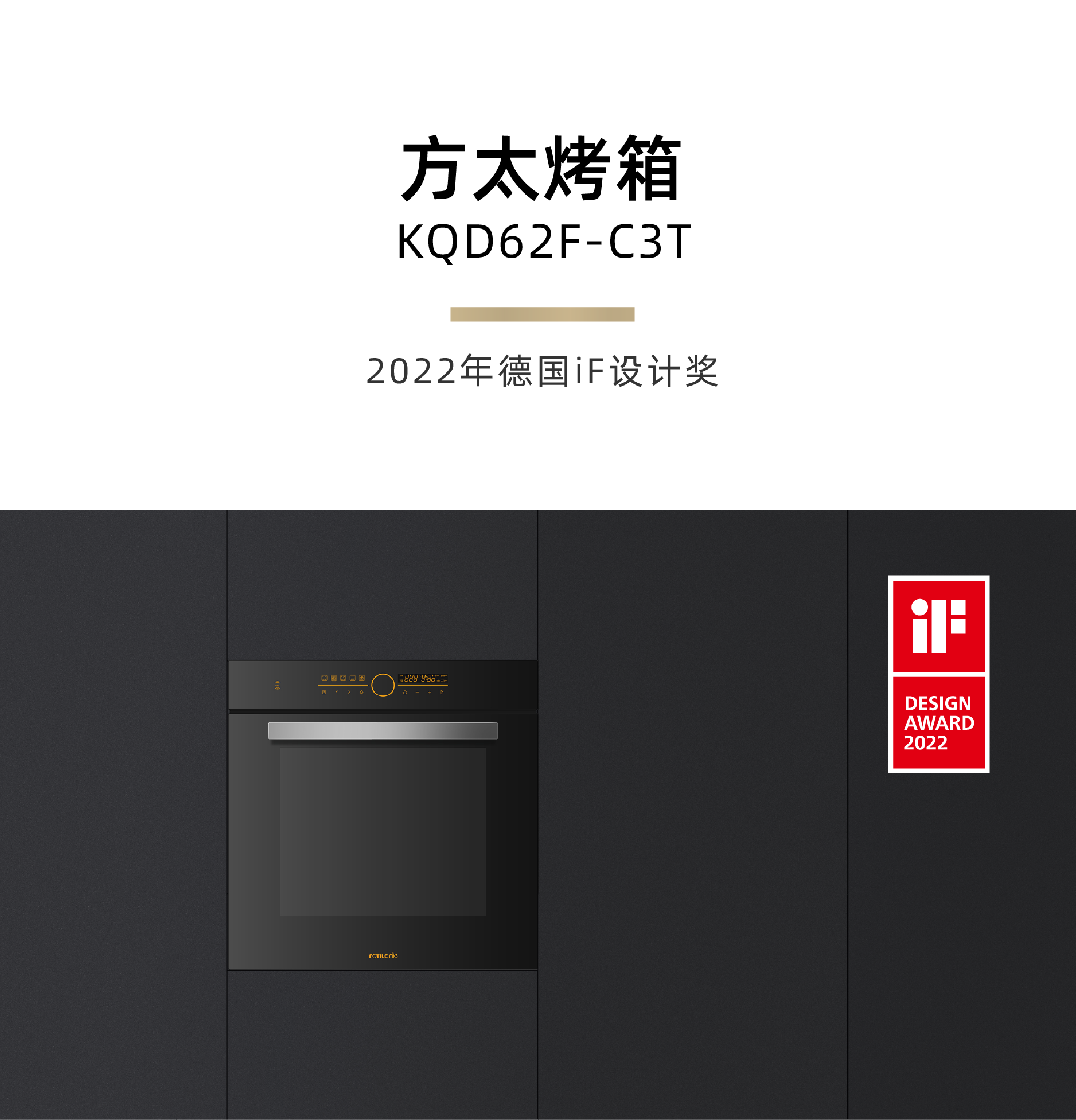 Red design，product design，industrial design，space design ，Brand planning，Design Quarterly，Design inventory，