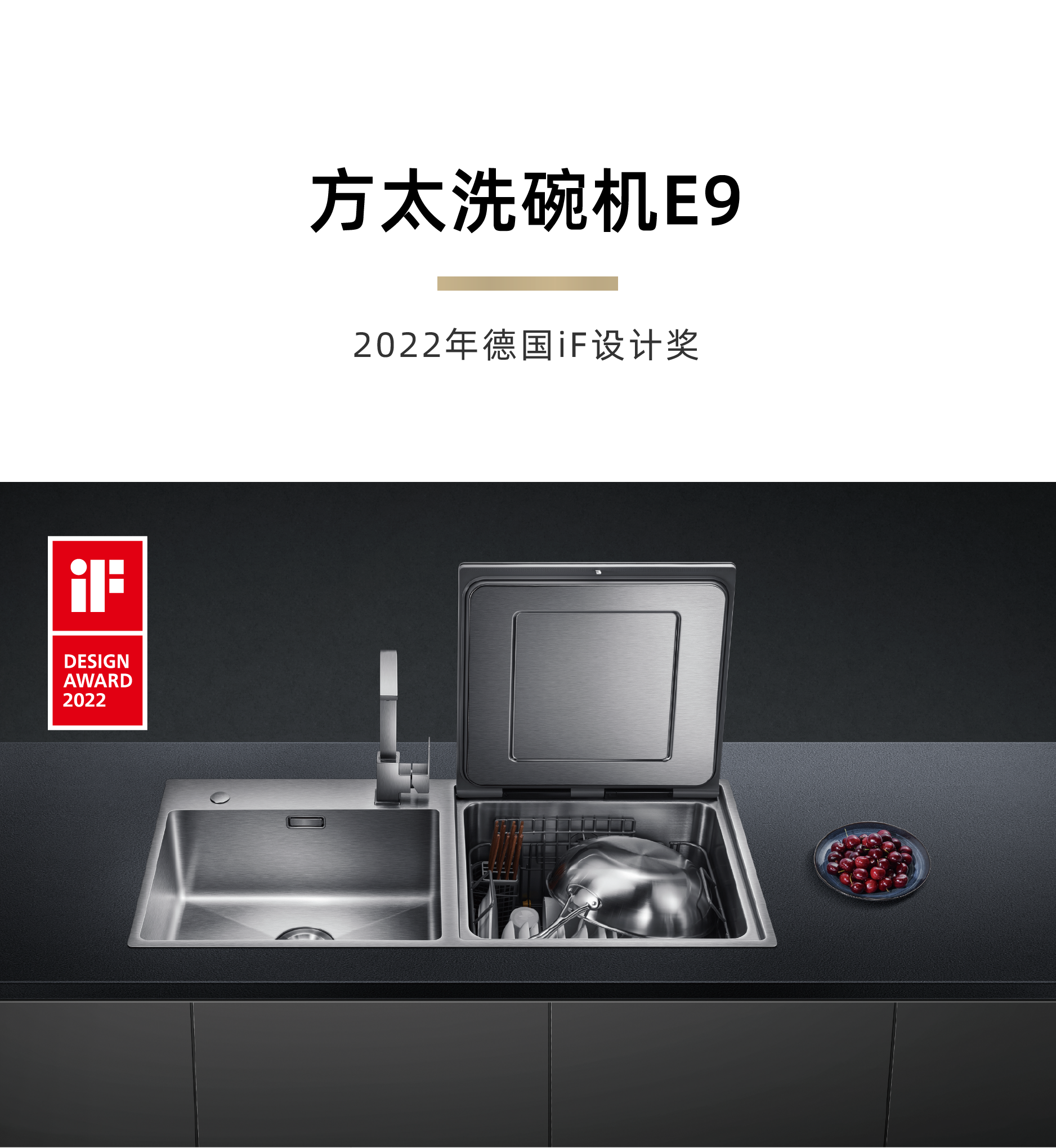 Red design，product design，industrial design，space design ，Brand planning，Design Quarterly，Design inventory，