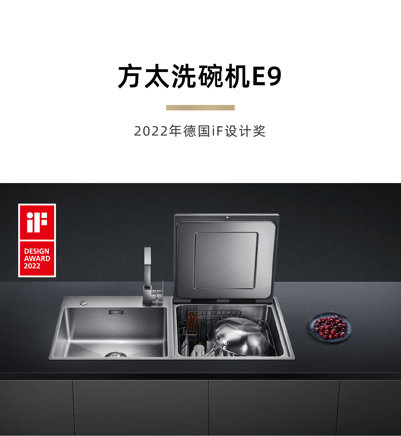 Red design，product design，industrial design，space design ，Brand planning，Design Quarterly，Design inventory，
