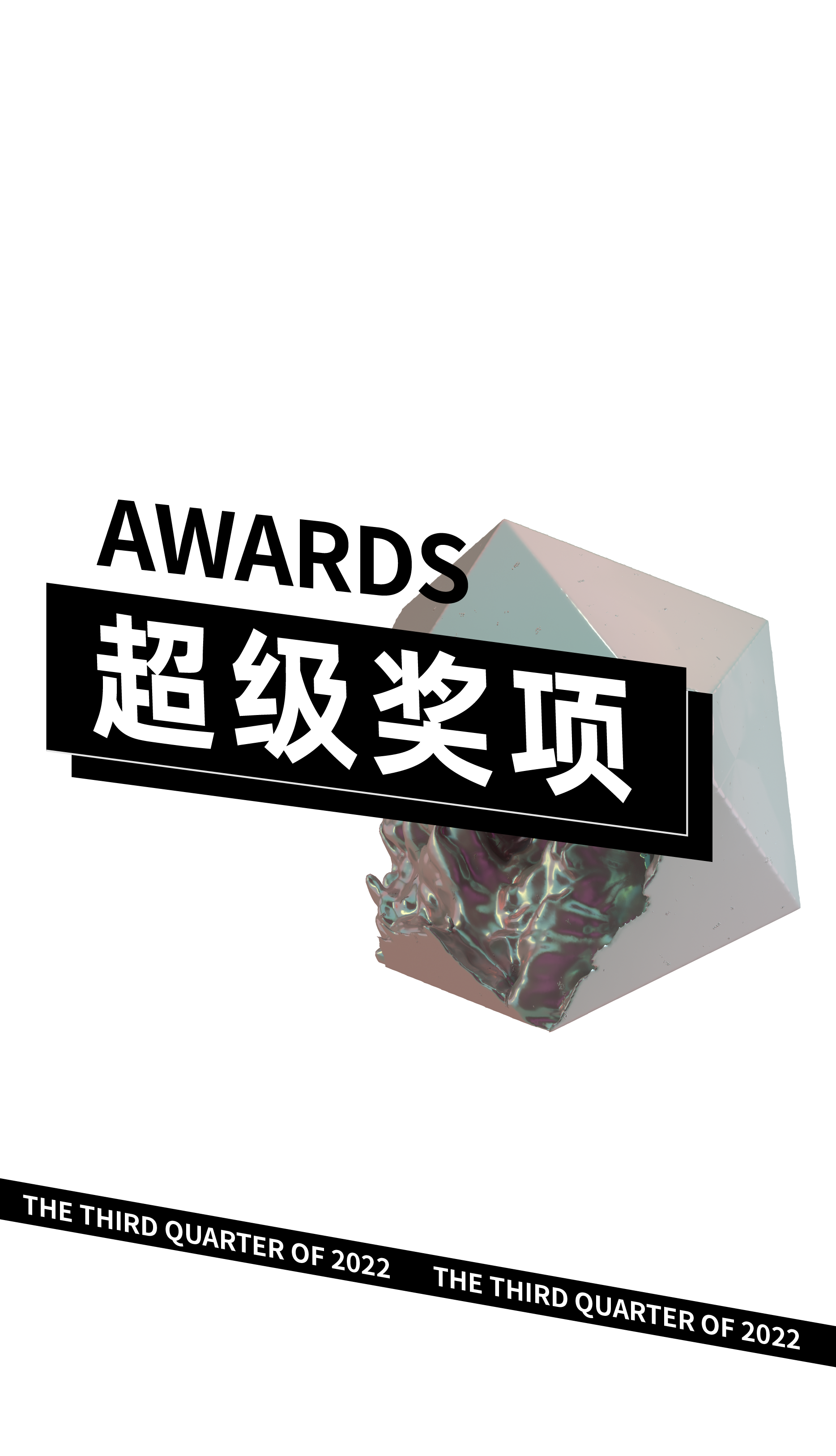 Red design，product design，industrial design，space design ，Brand planning，Design Quarterly，Design inventory，