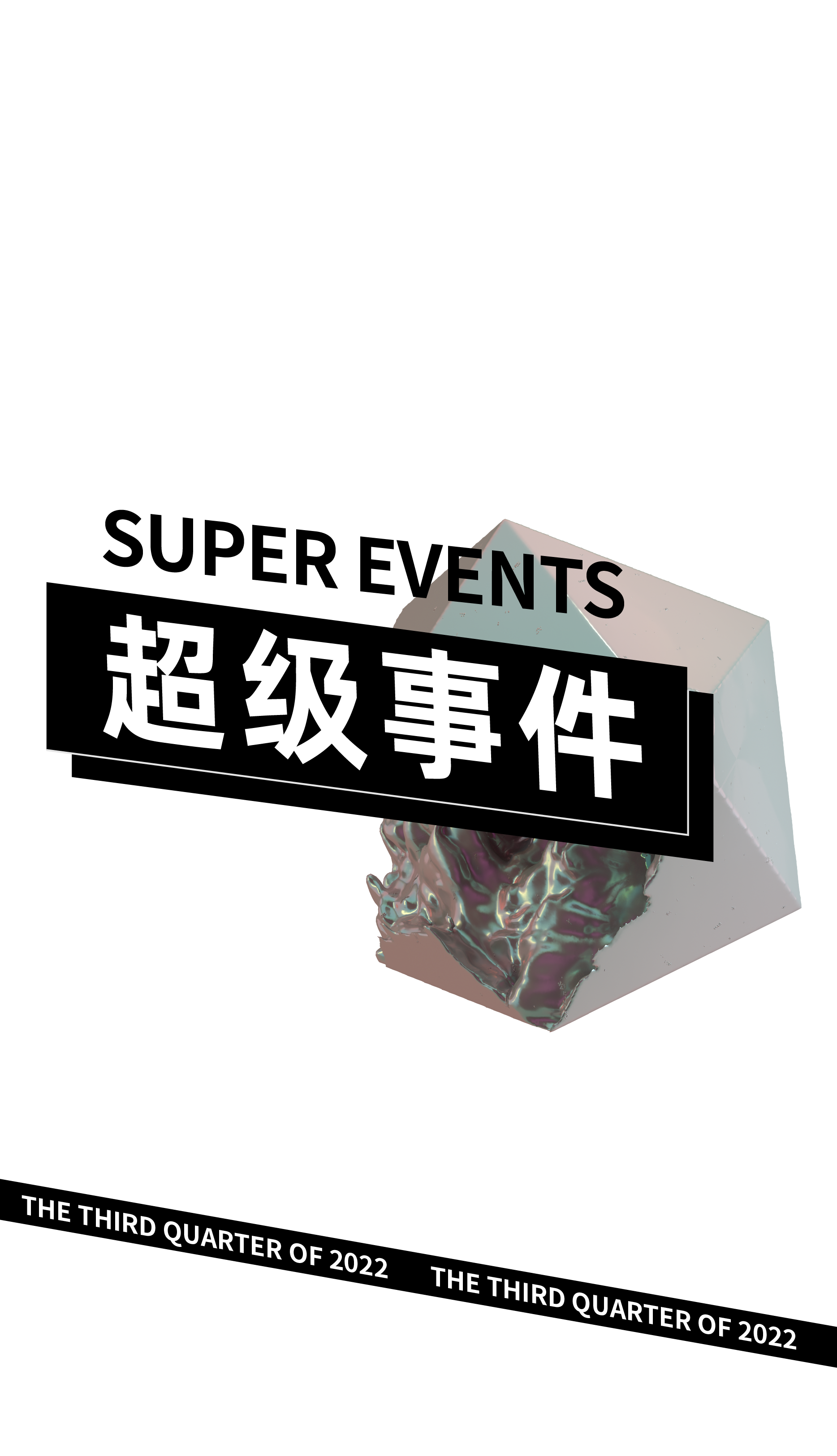 Red design，product design，industrial design，space design ，Brand planning，Design Quarterly，Design inventory，