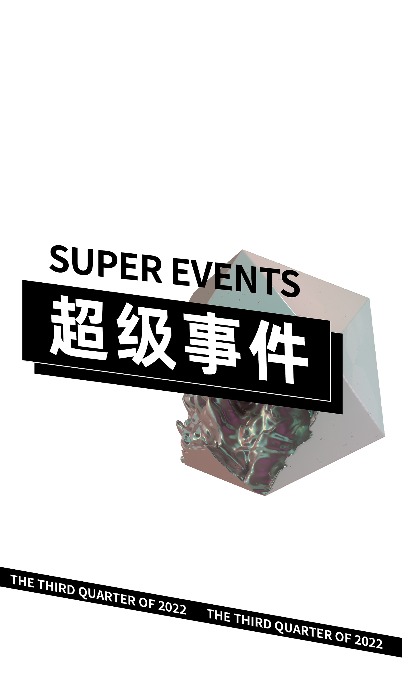 Red design，product design，industrial design，space design ，Brand planning，Design Quarterly，Design inventory，
