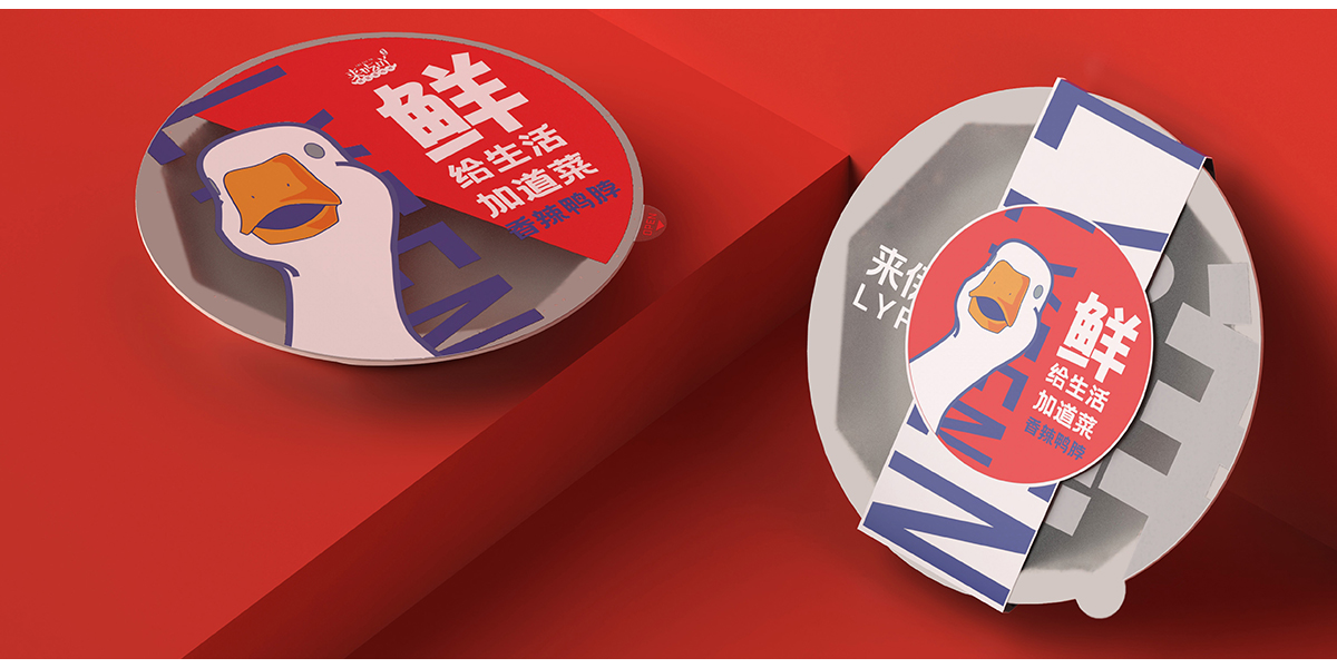 Brand design，packing design，