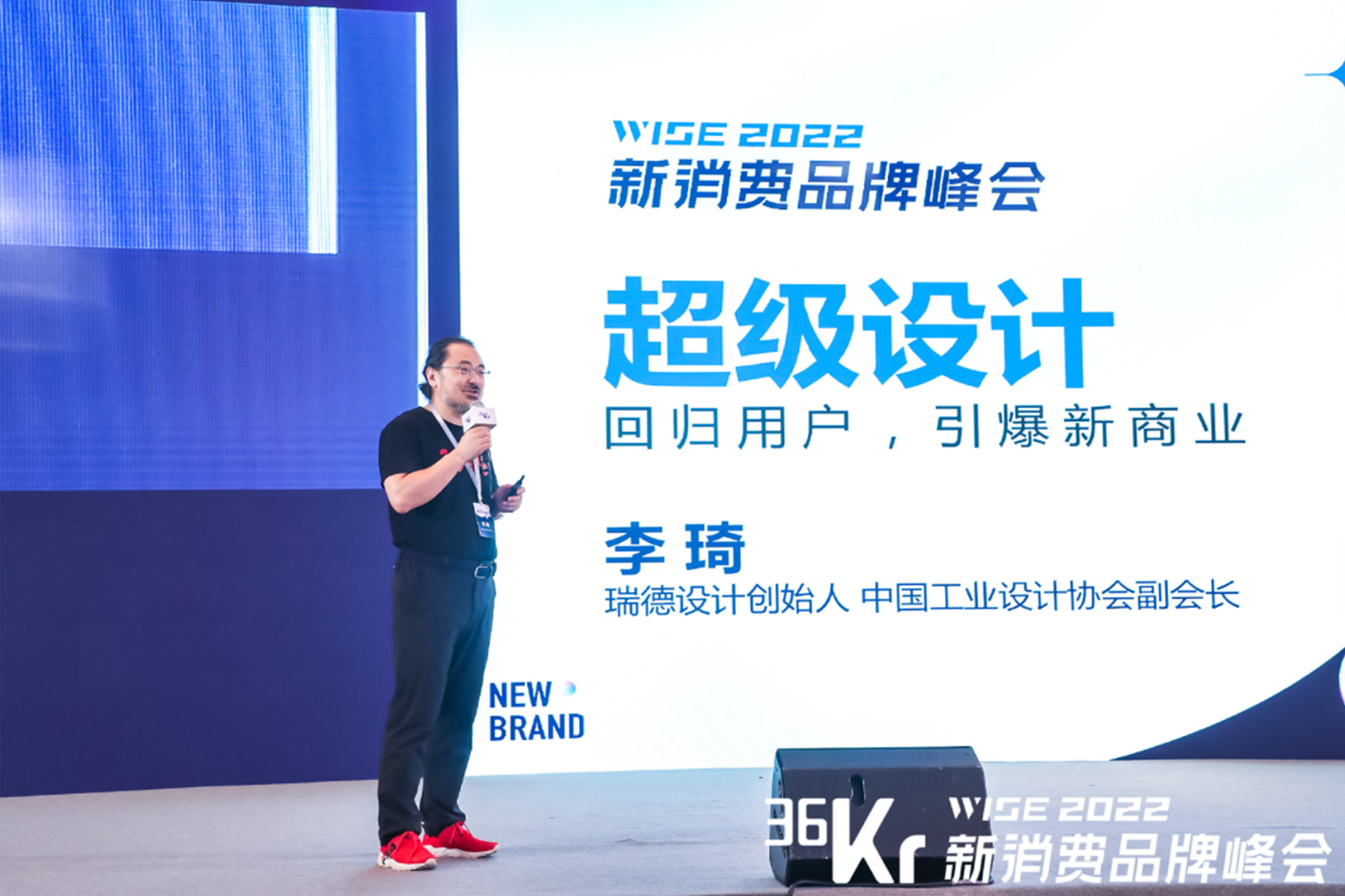 Red design，product design，industrial design，space design ，Brand planning，Design Quarterly，Design inventory，