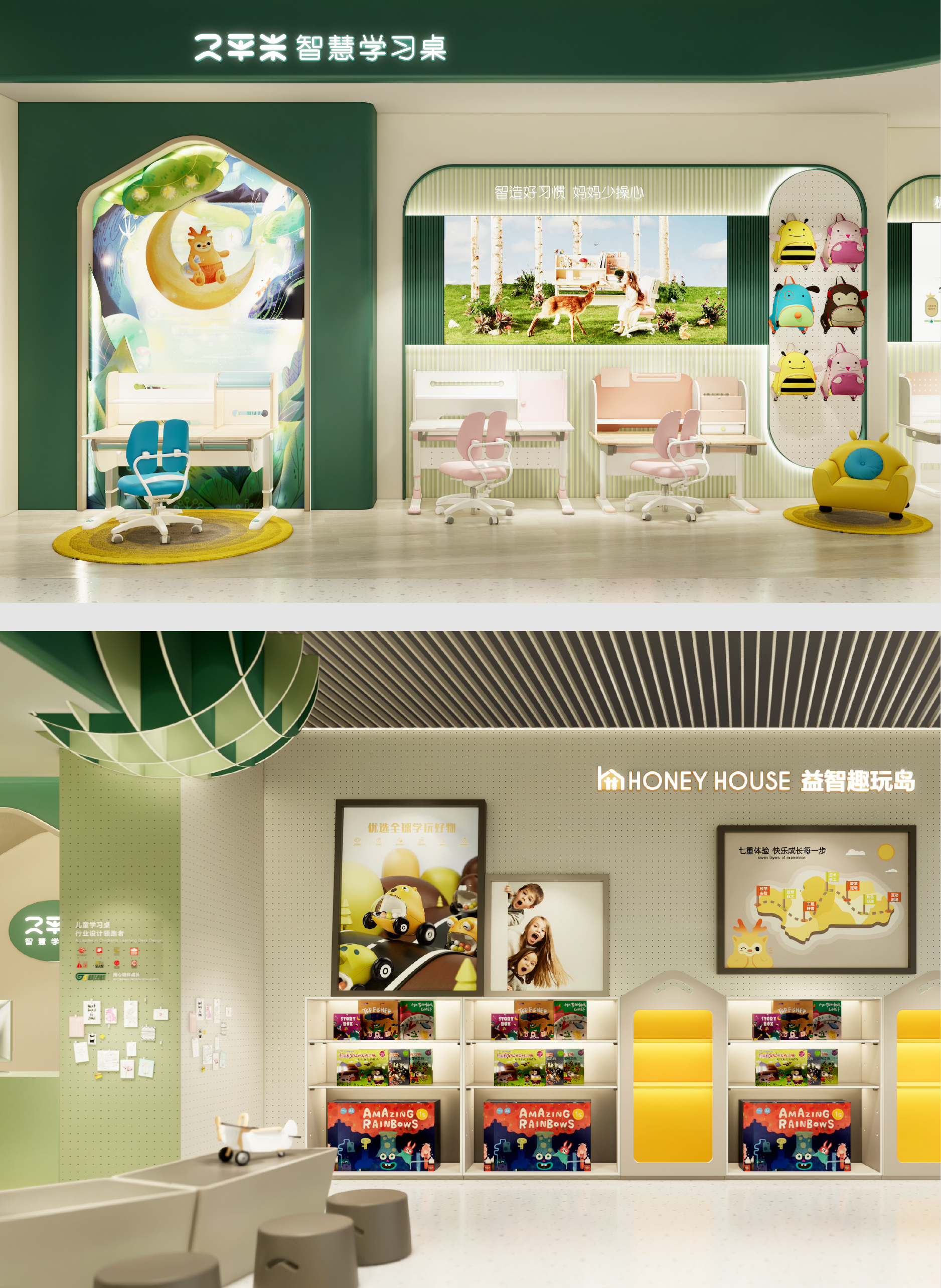 Red design，product design，industrial design，space design ，Brand planning，Design Quarterly，Design inventory，