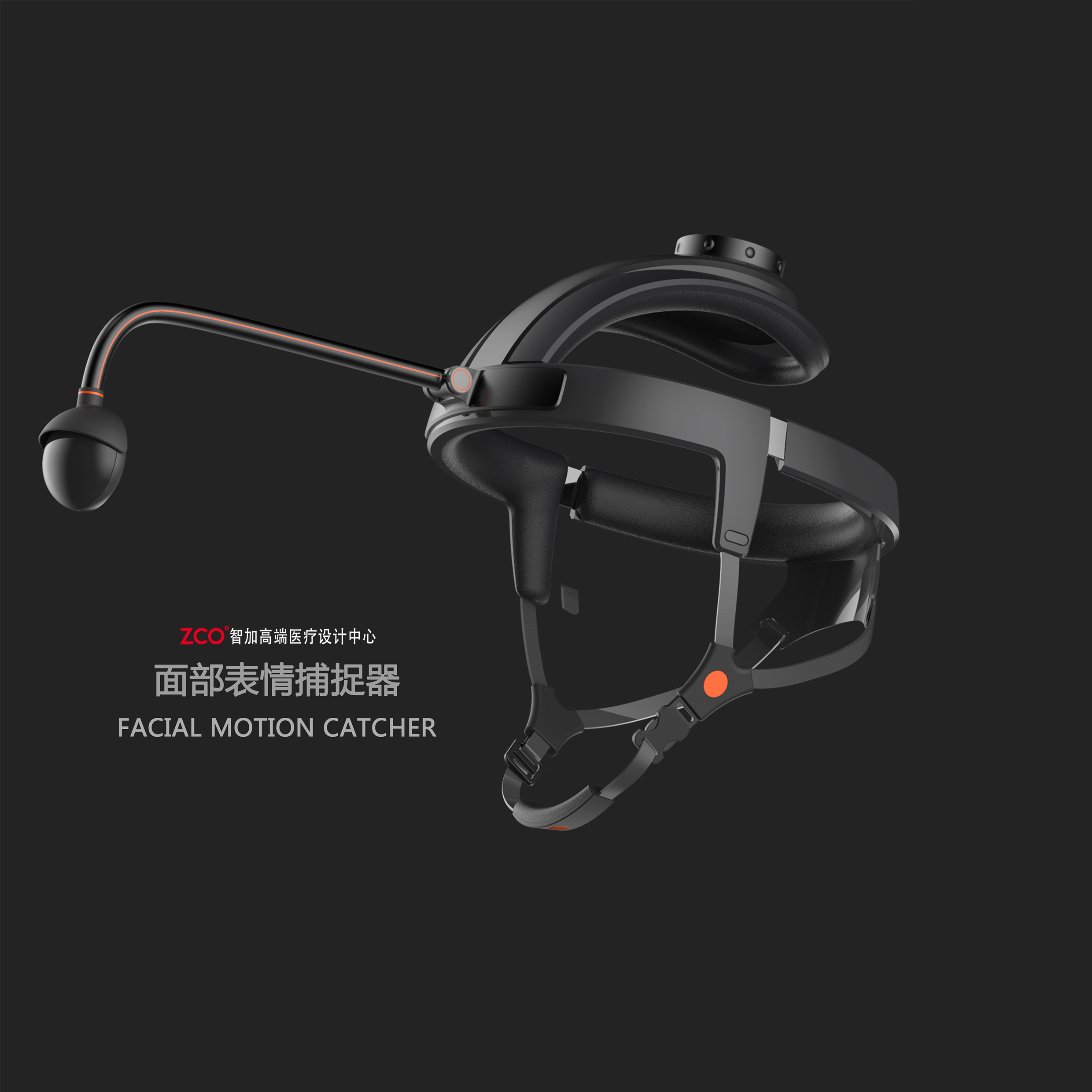 Zhijia design，facial expression，Capturing instrument，