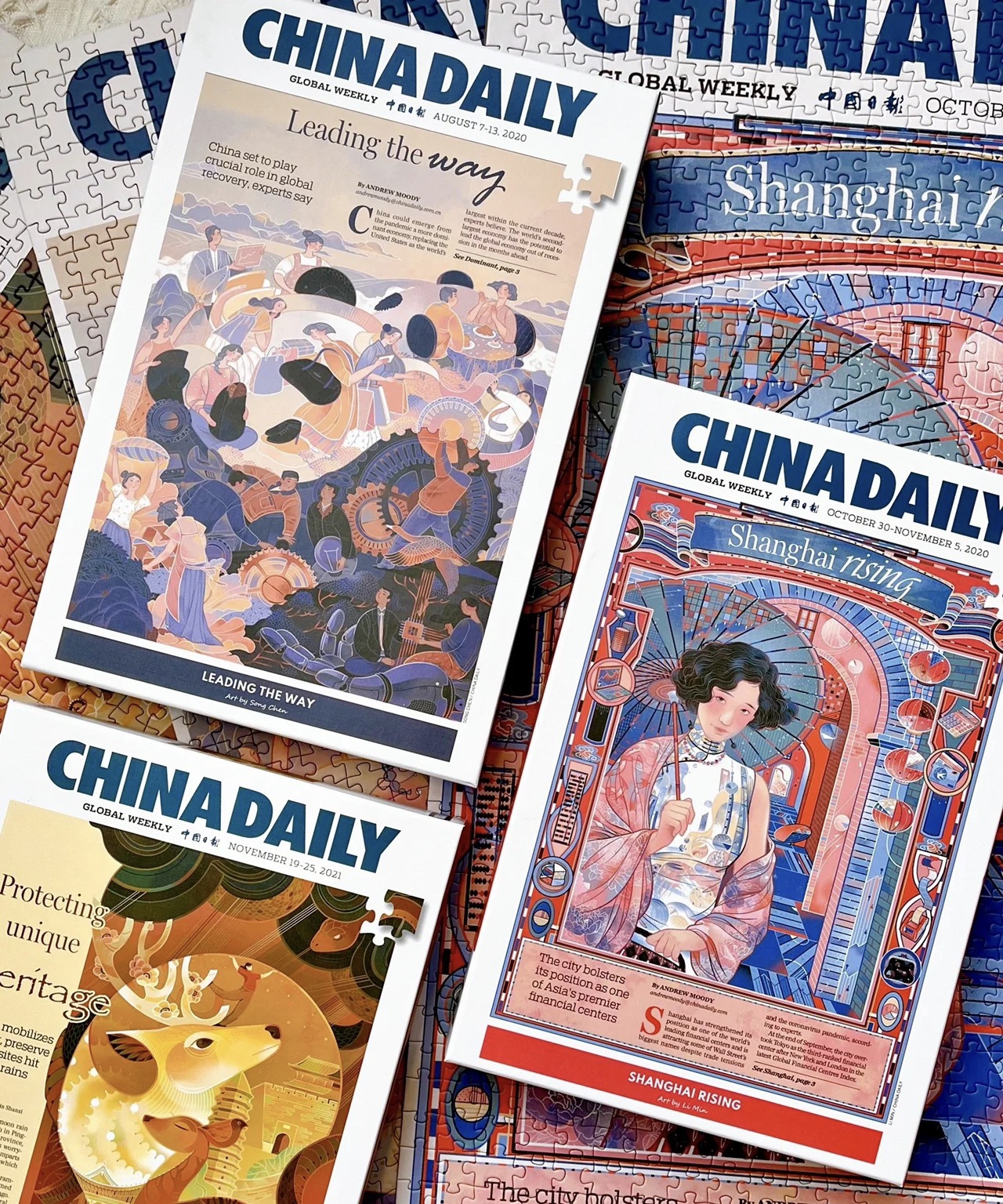 Illustration packaging，Puzzle packaging，China daily，China Daily Illustration，Puzzle Packaging Design，Green pomelo design，Chinese style，Stationery Packaging Design，