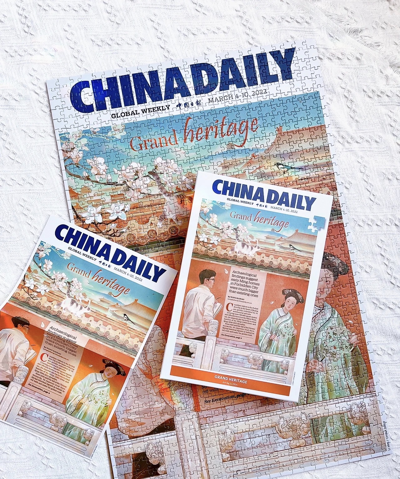 Illustration packaging，Puzzle packaging，China daily，China Daily Illustration，Puzzle Packaging Design，Green pomelo design，Chinese style，Stationery Packaging Design，