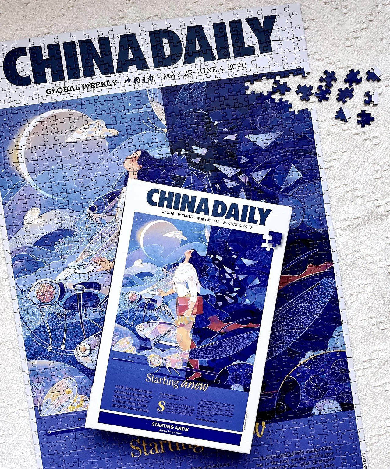 Illustration packaging，Puzzle packaging，China daily，China Daily Illustration，Puzzle Packaging Design，Green pomelo design，Chinese style，Stationery Packaging Design，