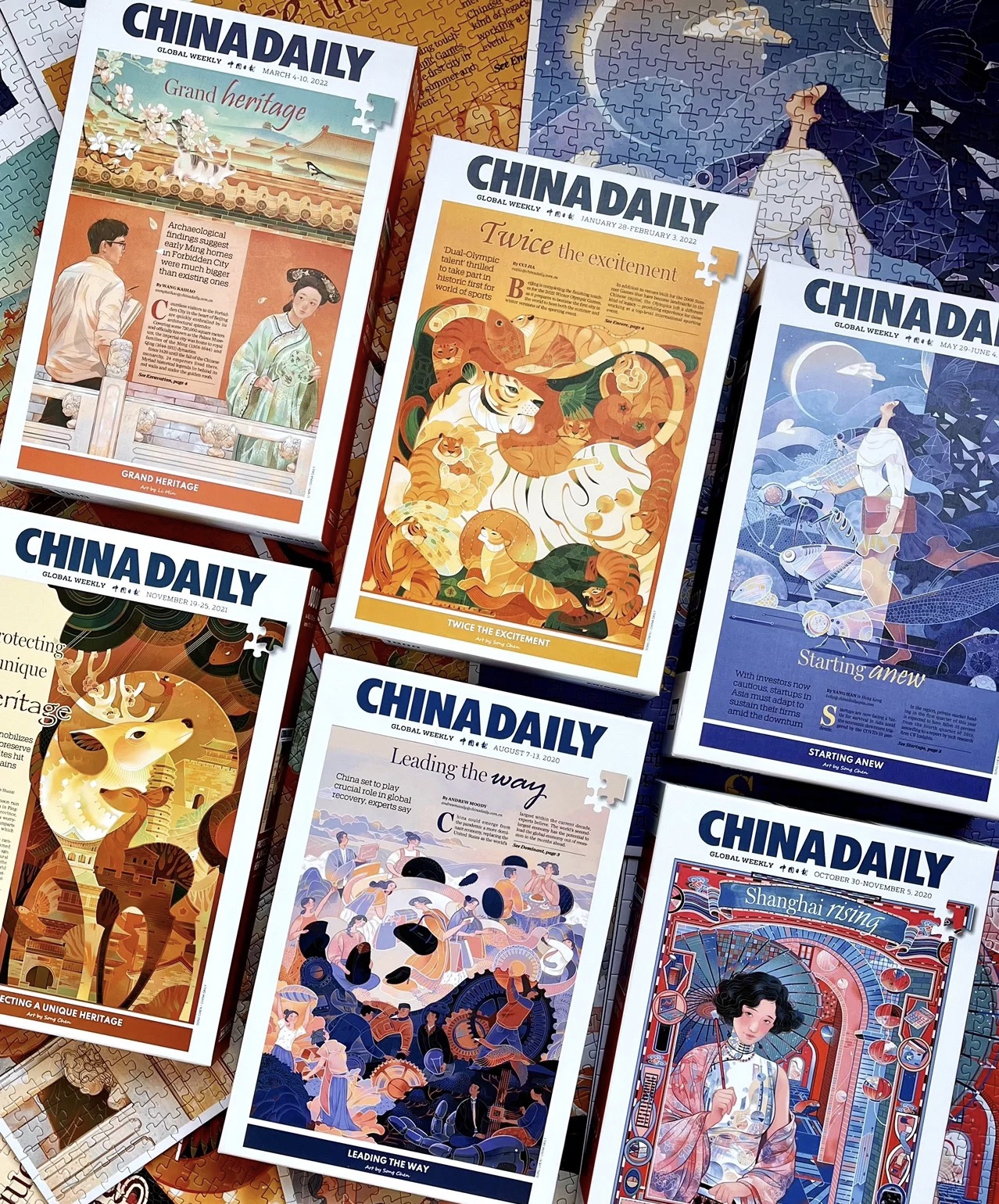 Illustration packaging，Puzzle packaging，China daily，China Daily Illustration，Puzzle Packaging Design，Green pomelo design，Chinese style，Stationery Packaging Design，