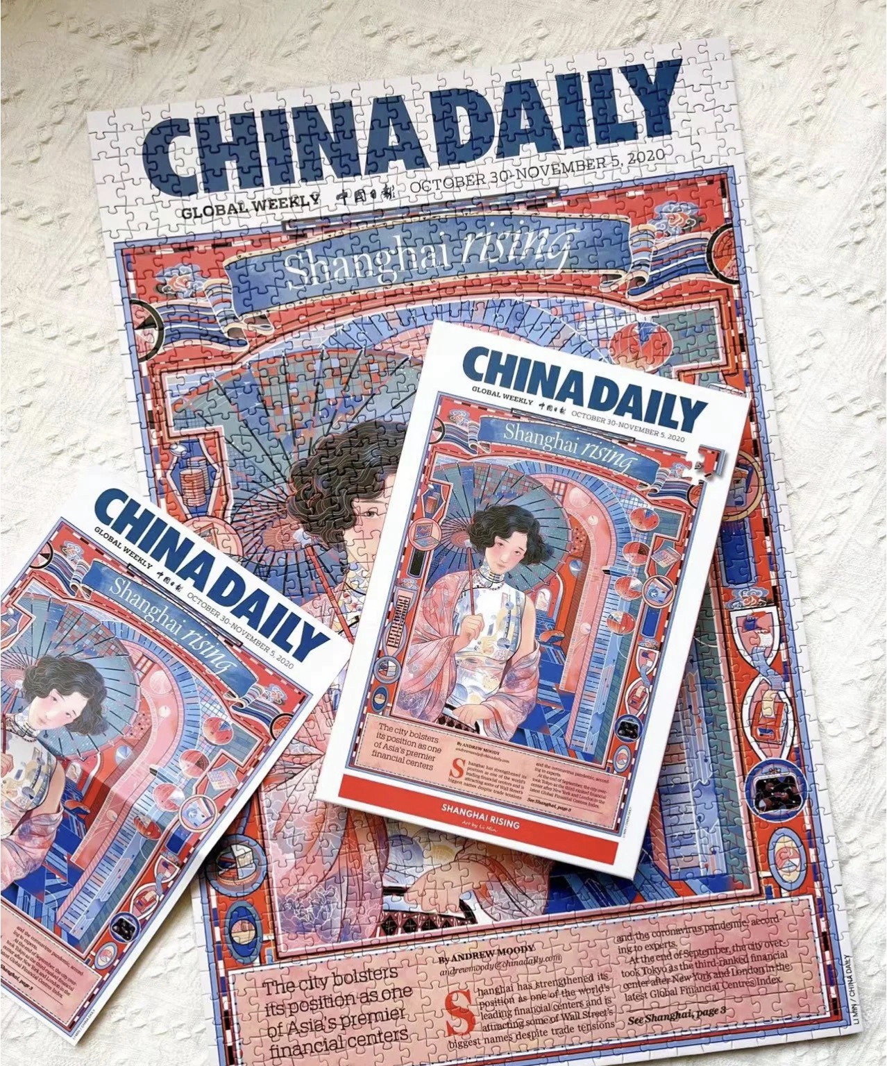 Illustration packaging，Puzzle packaging，China daily，China Daily Illustration，Puzzle Packaging Design，Green pomelo design，Chinese style，Stationery Packaging Design，