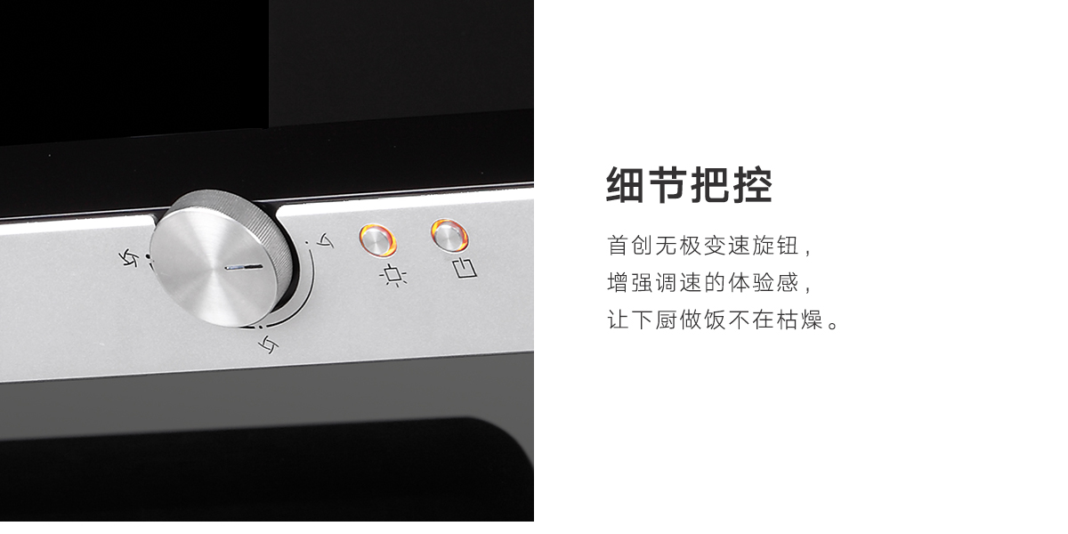 Product definition，Appearance design，industrial design，Lampblack machine，