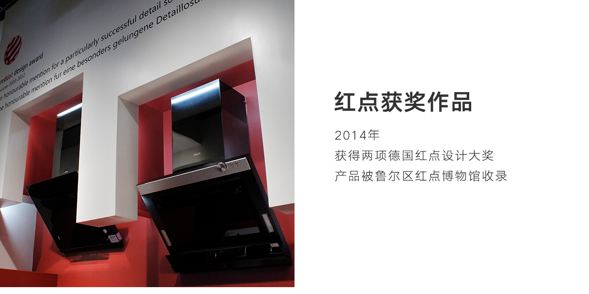 Product definition，Appearance design，industrial design，Lampblack machine，