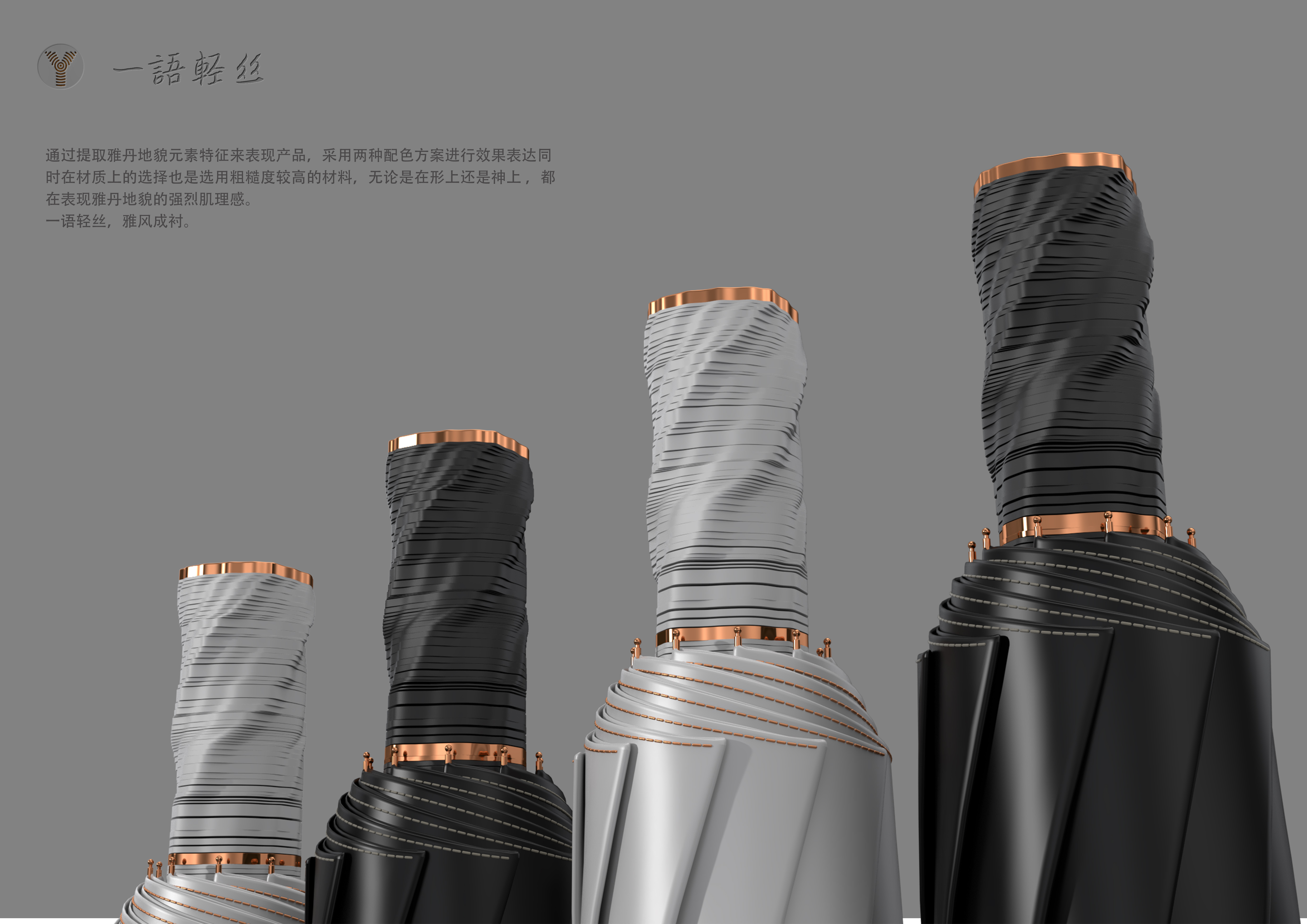 Dunhuang，Jiangnan，National style，Cultural creation，