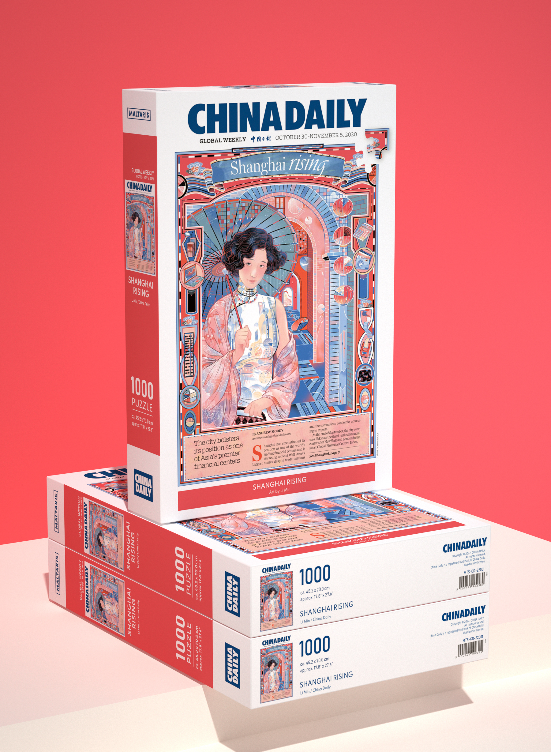 Illustration packaging，Puzzle packaging，China daily，China Daily Illustration，Puzzle Packaging Design，Green pomelo design，Chinese style，Stationery Packaging Design，