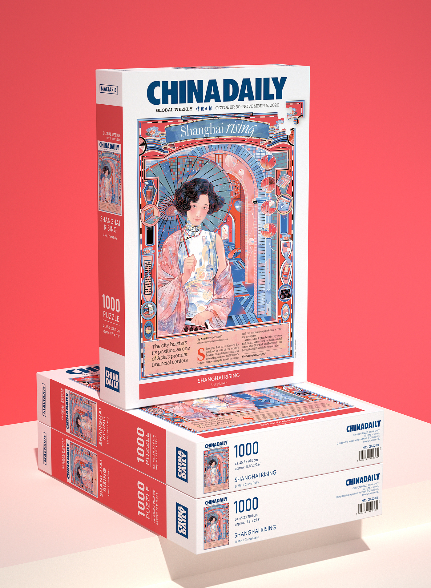 Illustration packaging，Puzzle packaging，China daily，China Daily Illustration，Puzzle Packaging Design，Green pomelo design，Chinese style，Stationery Packaging Design，