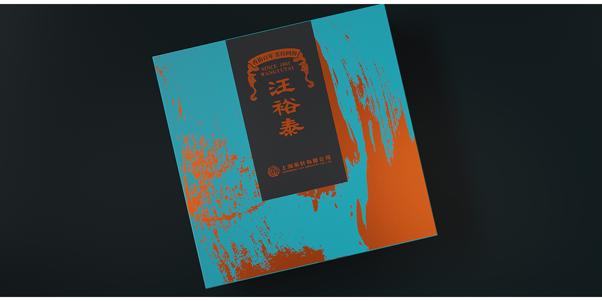 packing design，Brand design，