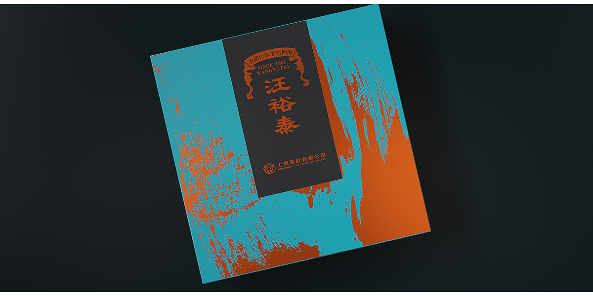 packing design，Brand design，