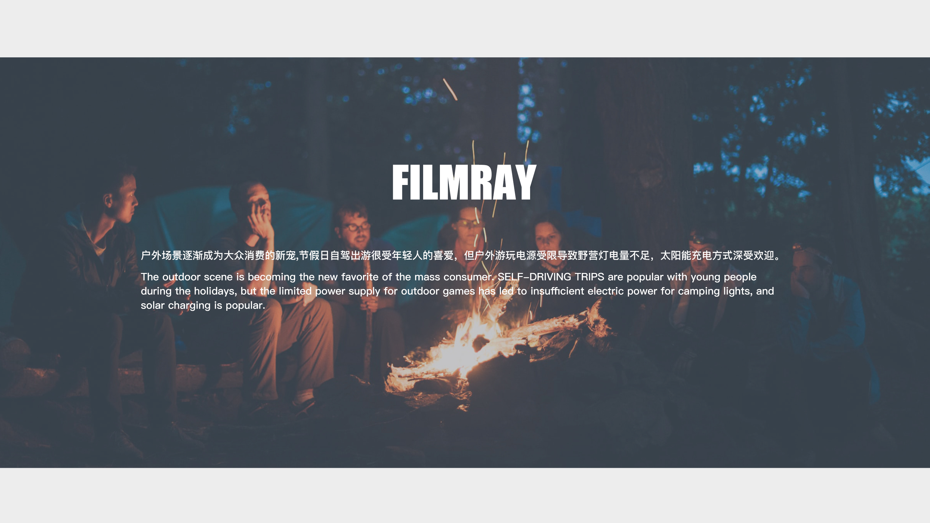 Camping lamp，outdoors，solar energy，film，camp，